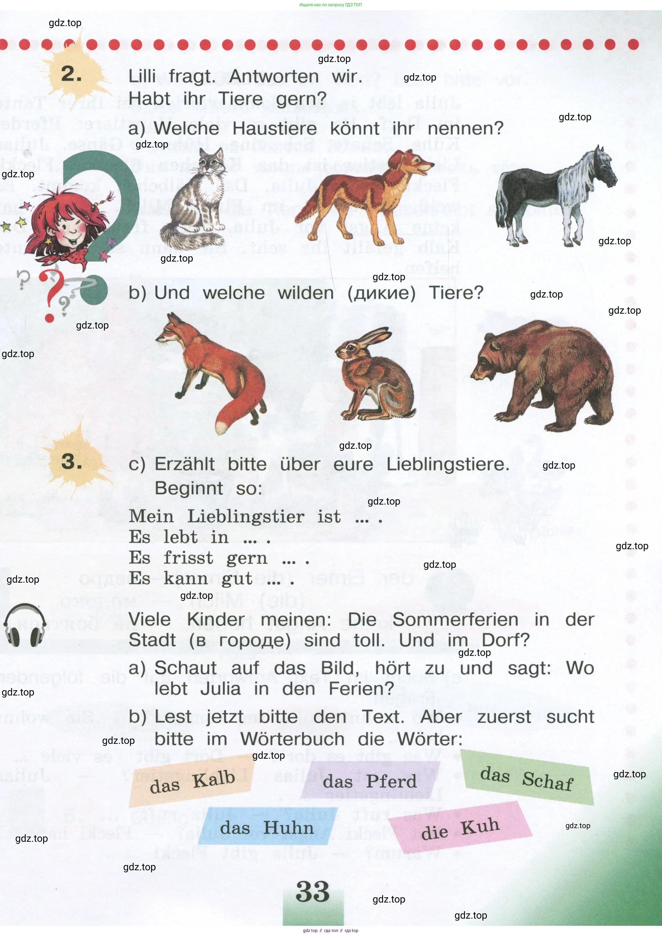 Немецкий язык (Deutsch), 4 класс учебник (lehrbuch), авторы: Бим Инесса Львовна (Bim I), Рыжова Лариса Ивановна (Ryschowa L), издательство Просвещение, Москва, 2023, серого цвета, Часть 1, страница 33