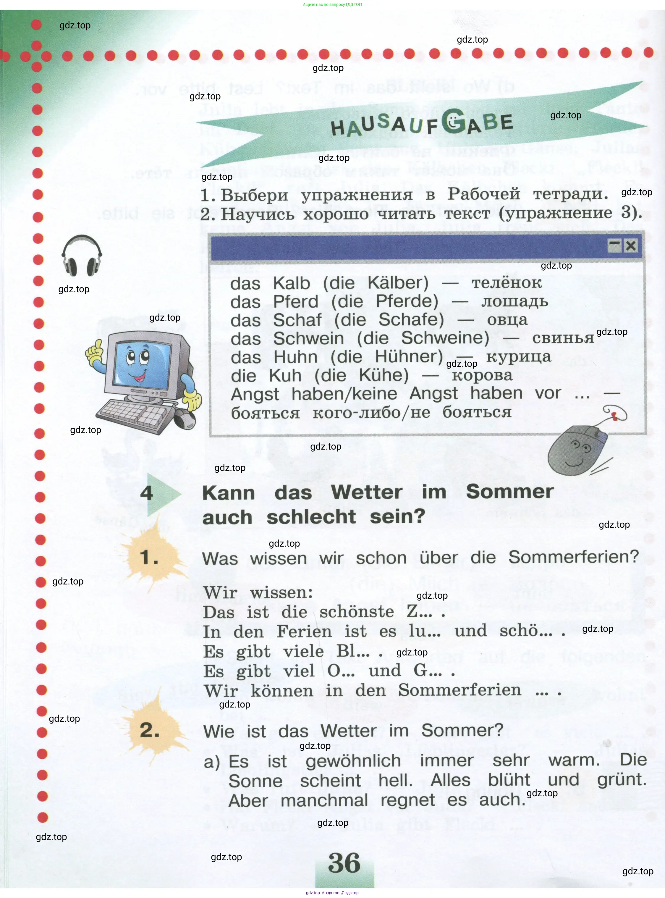 Немецкий язык (Deutsch), 4 класс учебник (lehrbuch), авторы: Бим Инесса Львовна (Bim I), Рыжова Лариса Ивановна (Ryschowa L), издательство Просвещение, Москва, 2023, серого цвета, Часть 1, страница 36