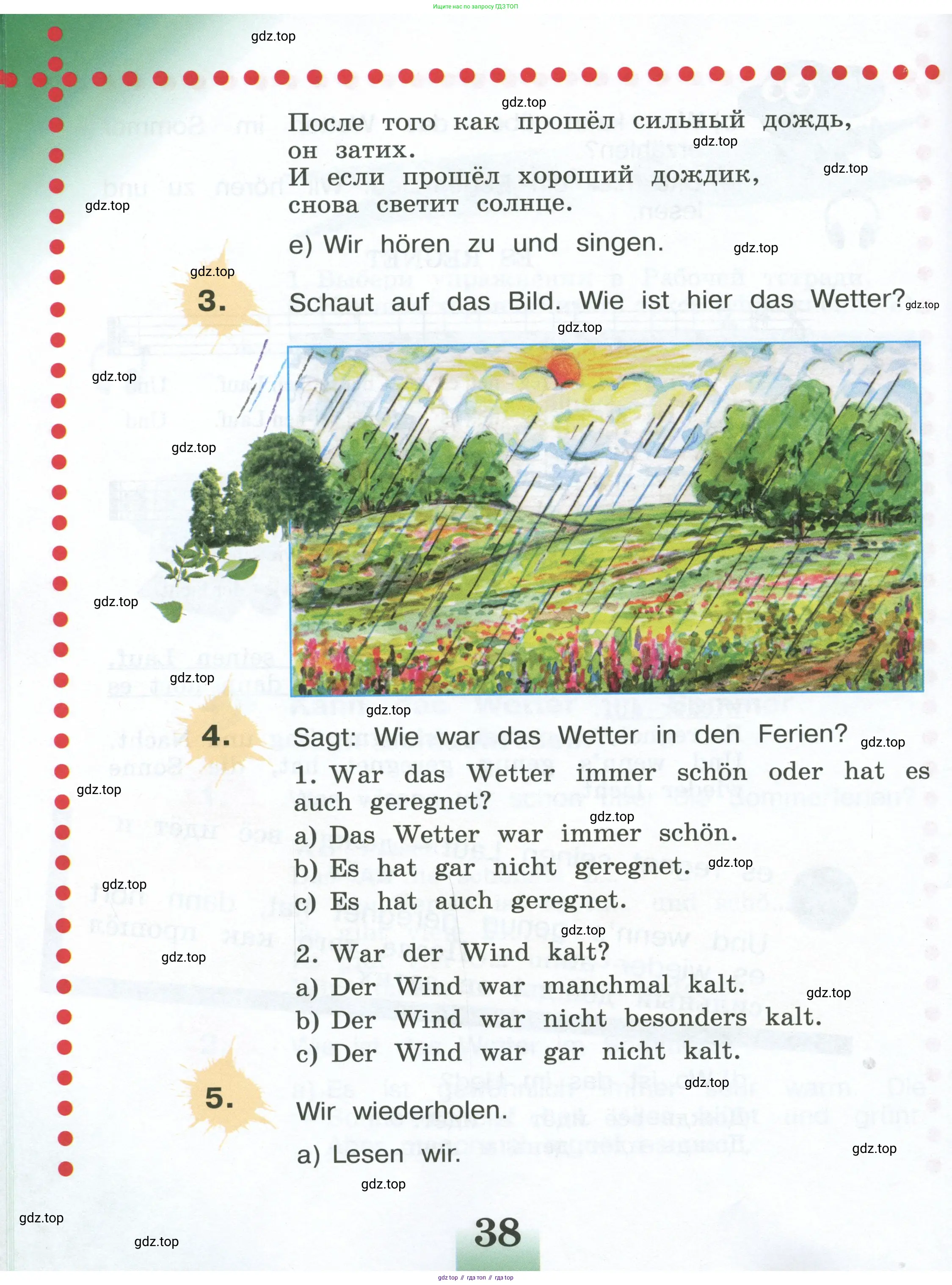 Немецкий язык (Deutsch), 4 класс учебник (lehrbuch), авторы: Бим Инесса Львовна (Bim I), Рыжова Лариса Ивановна (Ryschowa L), издательство Просвещение, Москва, 2023, серого цвета, Часть 1, страница 38