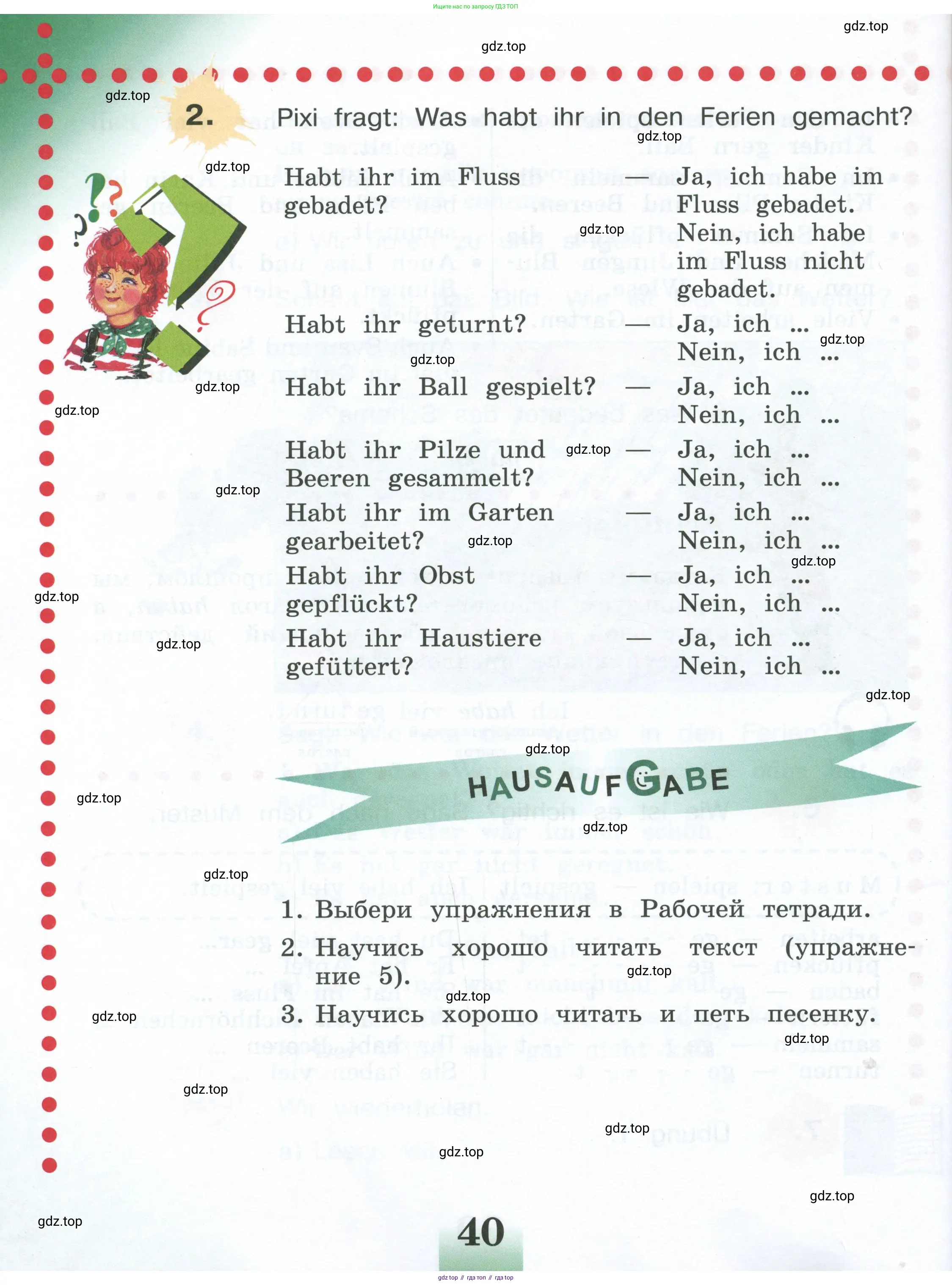 Немецкий язык (Deutsch), 4 класс учебник (lehrbuch), авторы: Бим Инесса Львовна (Bim I), Рыжова Лариса Ивановна (Ryschowa L), издательство Просвещение, Москва, 2023, серого цвета, Часть 1, страница 40