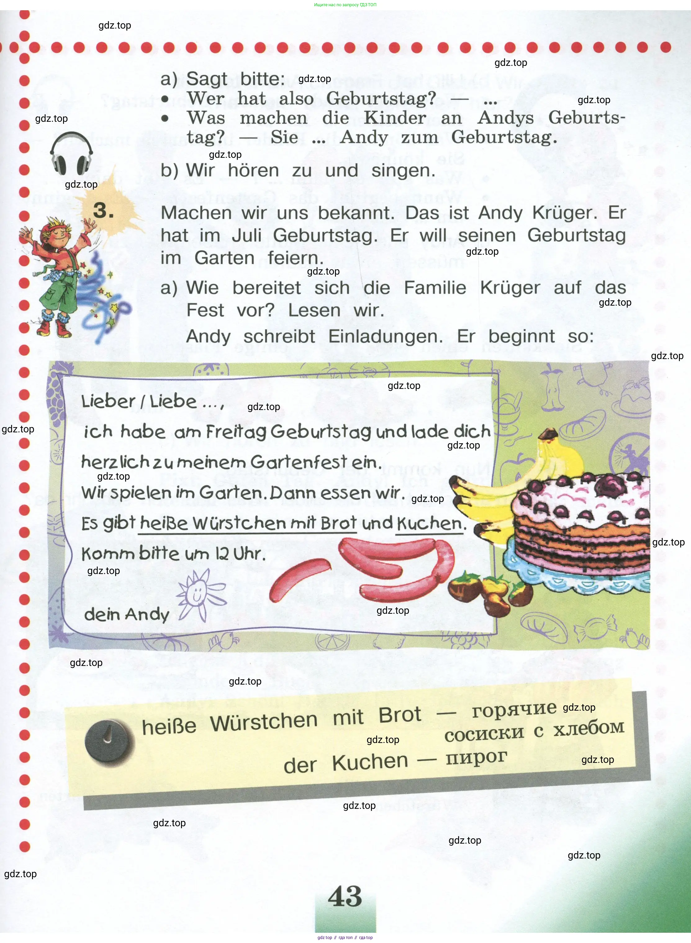 Немецкий язык (Deutsch), 4 класс учебник (lehrbuch), авторы: Бим Инесса Львовна (Bim I), Рыжова Лариса Ивановна (Ryschowa L), издательство Просвещение, Москва, 2023, серого цвета, Часть 1, страница 43