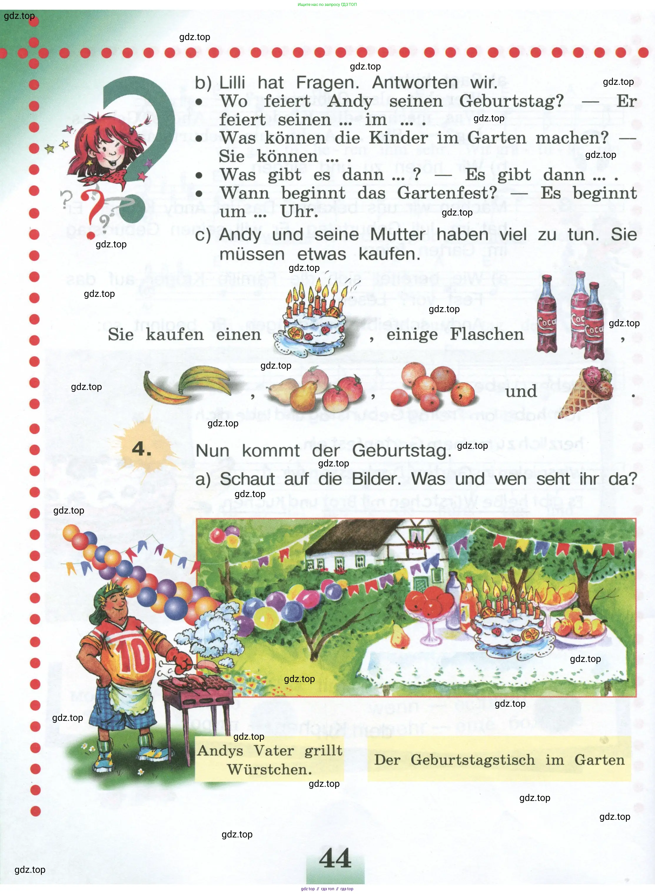 Немецкий язык (Deutsch), 4 класс учебник (lehrbuch), авторы: Бим Инесса Львовна (Bim I), Рыжова Лариса Ивановна (Ryschowa L), издательство Просвещение, Москва, 2023, серого цвета, Часть 1, страница 44