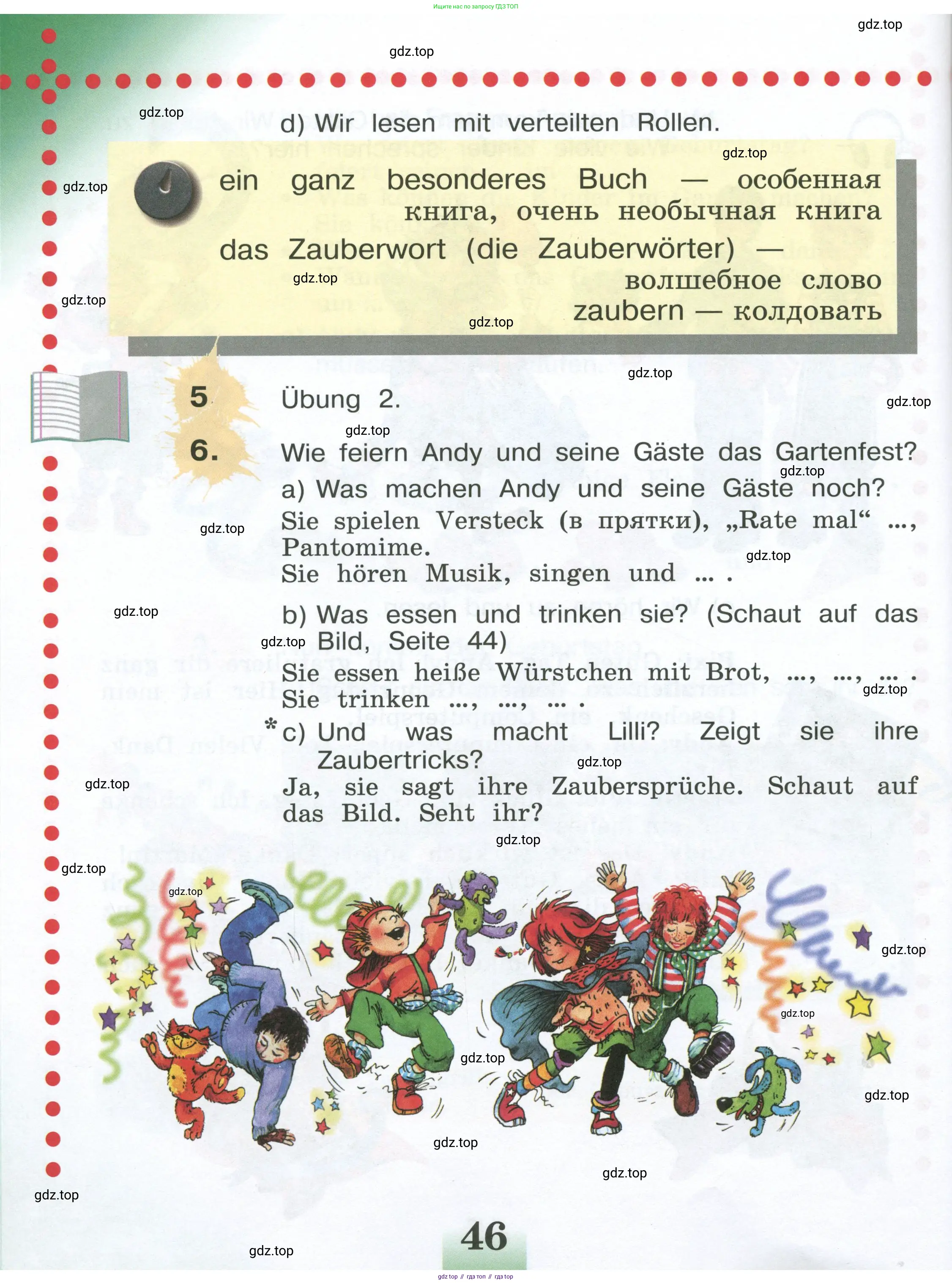 Немецкий язык (Deutsch), 4 класс учебник (lehrbuch), авторы: Бим Инесса Львовна (Bim I), Рыжова Лариса Ивановна (Ryschowa L), издательство Просвещение, Москва, 2023, серого цвета, Часть 1, страница 46
