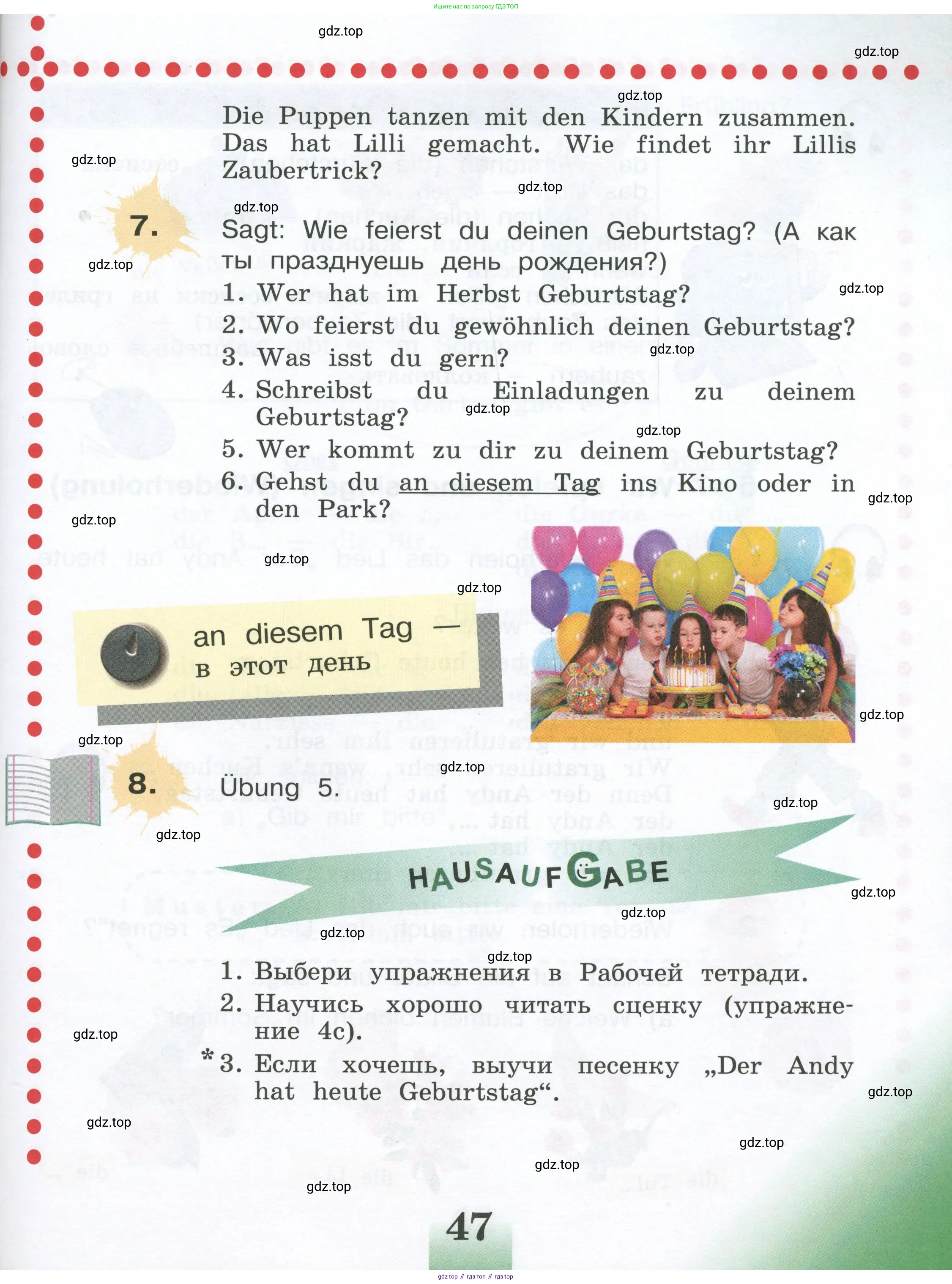 Немецкий язык (Deutsch), 4 класс учебник (lehrbuch), авторы: Бим Инесса Львовна (Bim I), Рыжова Лариса Ивановна (Ryschowa L), издательство Просвещение, Москва, 2023, серого цвета, Часть 1, страница 47