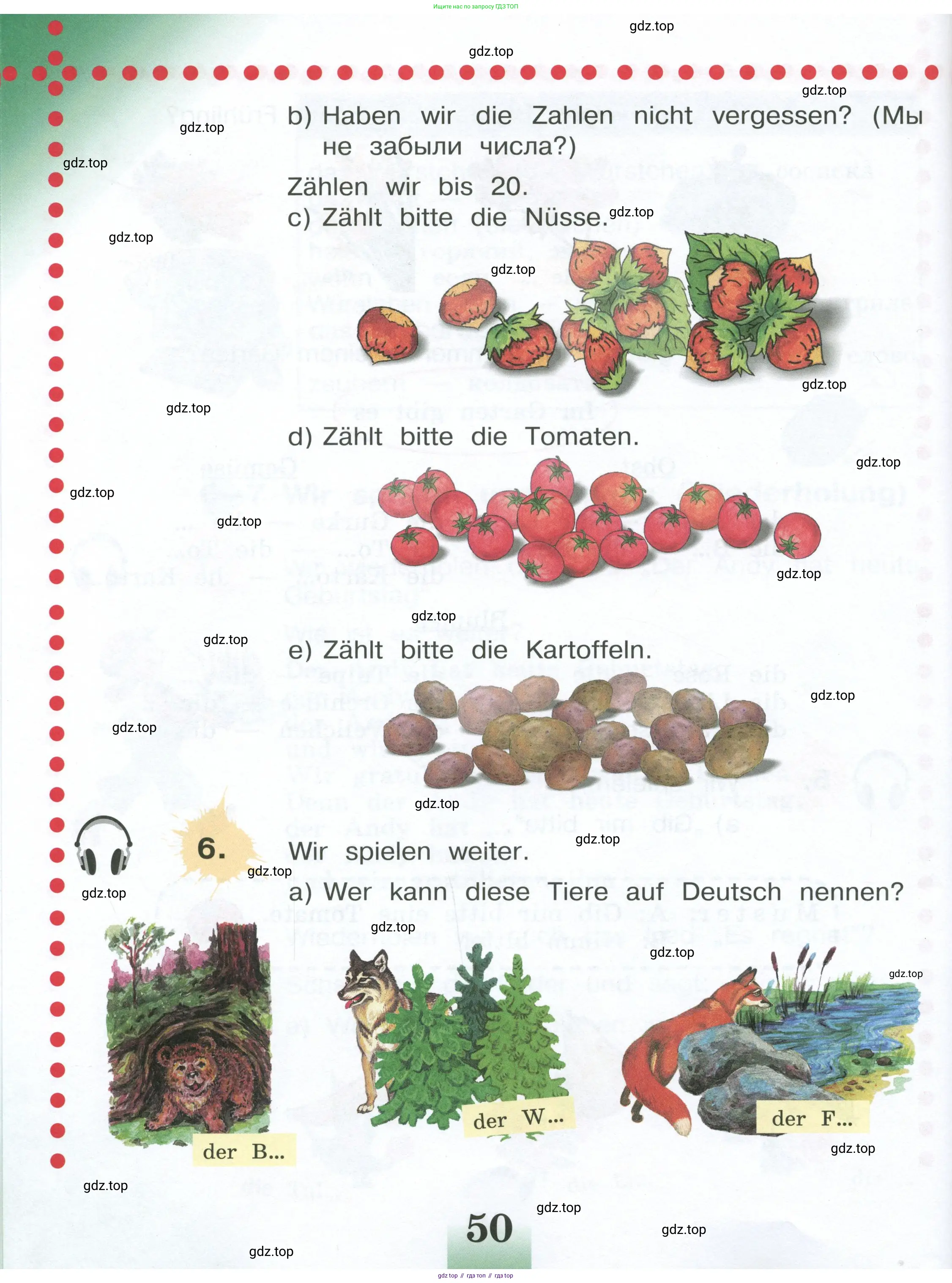 Немецкий язык (Deutsch), 4 класс учебник (lehrbuch), авторы: Бим Инесса Львовна (Bim I), Рыжова Лариса Ивановна (Ryschowa L), издательство Просвещение, Москва, 2023, серого цвета, Часть 1, страница 50