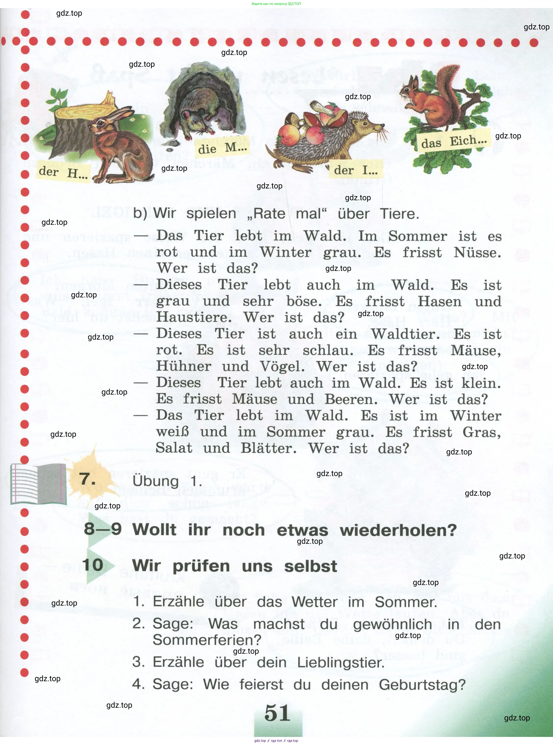 Немецкий язык (Deutsch), 4 класс учебник (lehrbuch), авторы: Бим Инесса Львовна (Bim I), Рыжова Лариса Ивановна (Ryschowa L), издательство Просвещение, Москва, 2023, серого цвета, Часть 1, страница 51