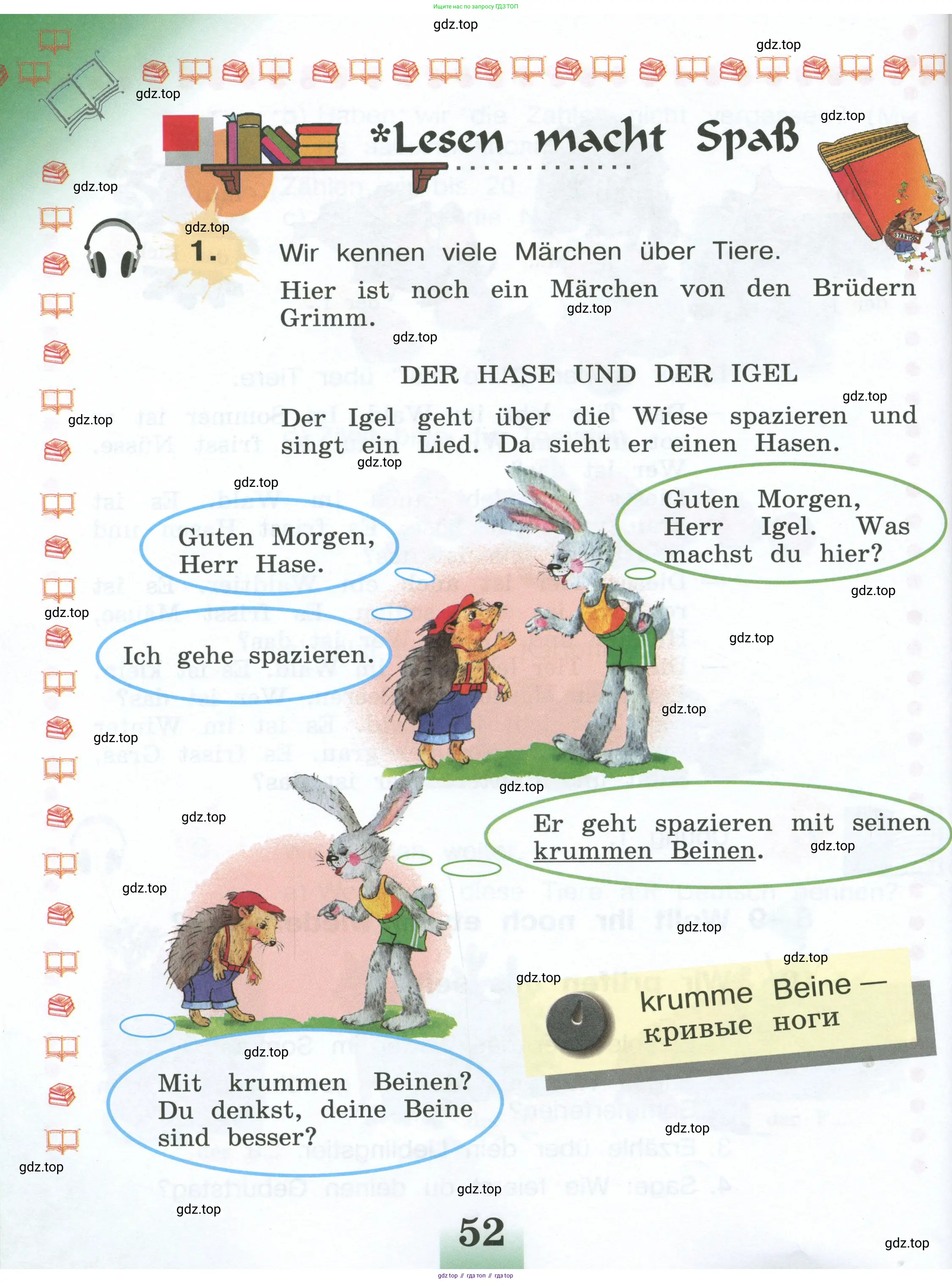 Немецкий язык (Deutsch), 4 класс учебник (lehrbuch), авторы: Бим Инесса Львовна (Bim I), Рыжова Лариса Ивановна (Ryschowa L), издательство Просвещение, Москва, 2023, серого цвета, Часть 1, страница 52