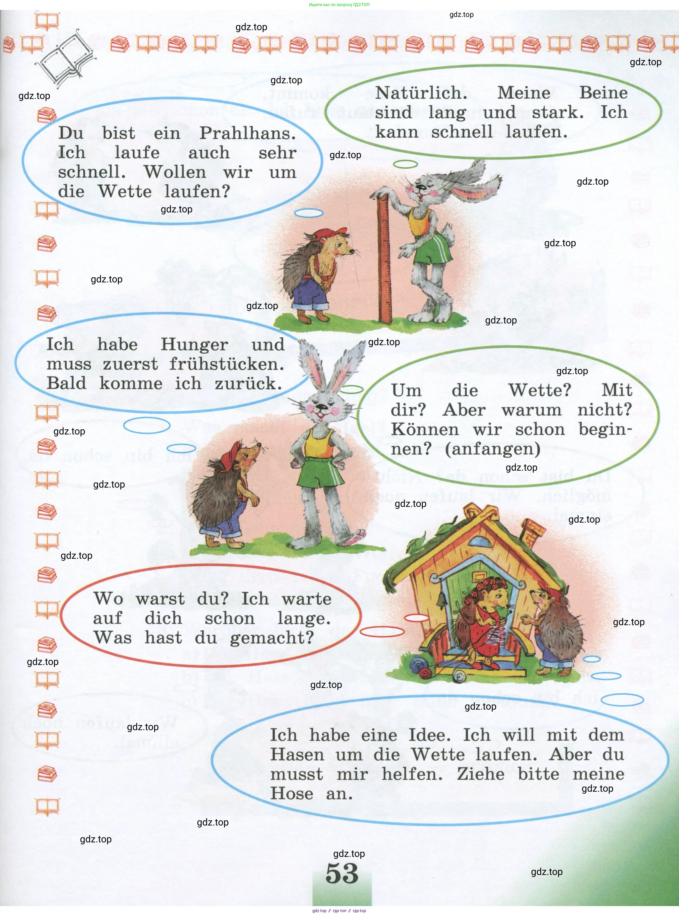 Немецкий язык (Deutsch), 4 класс учебник (lehrbuch), авторы: Бим Инесса Львовна (Bim I), Рыжова Лариса Ивановна (Ryschowa L), издательство Просвещение, Москва, 2023, серого цвета, Часть 2, страница 53