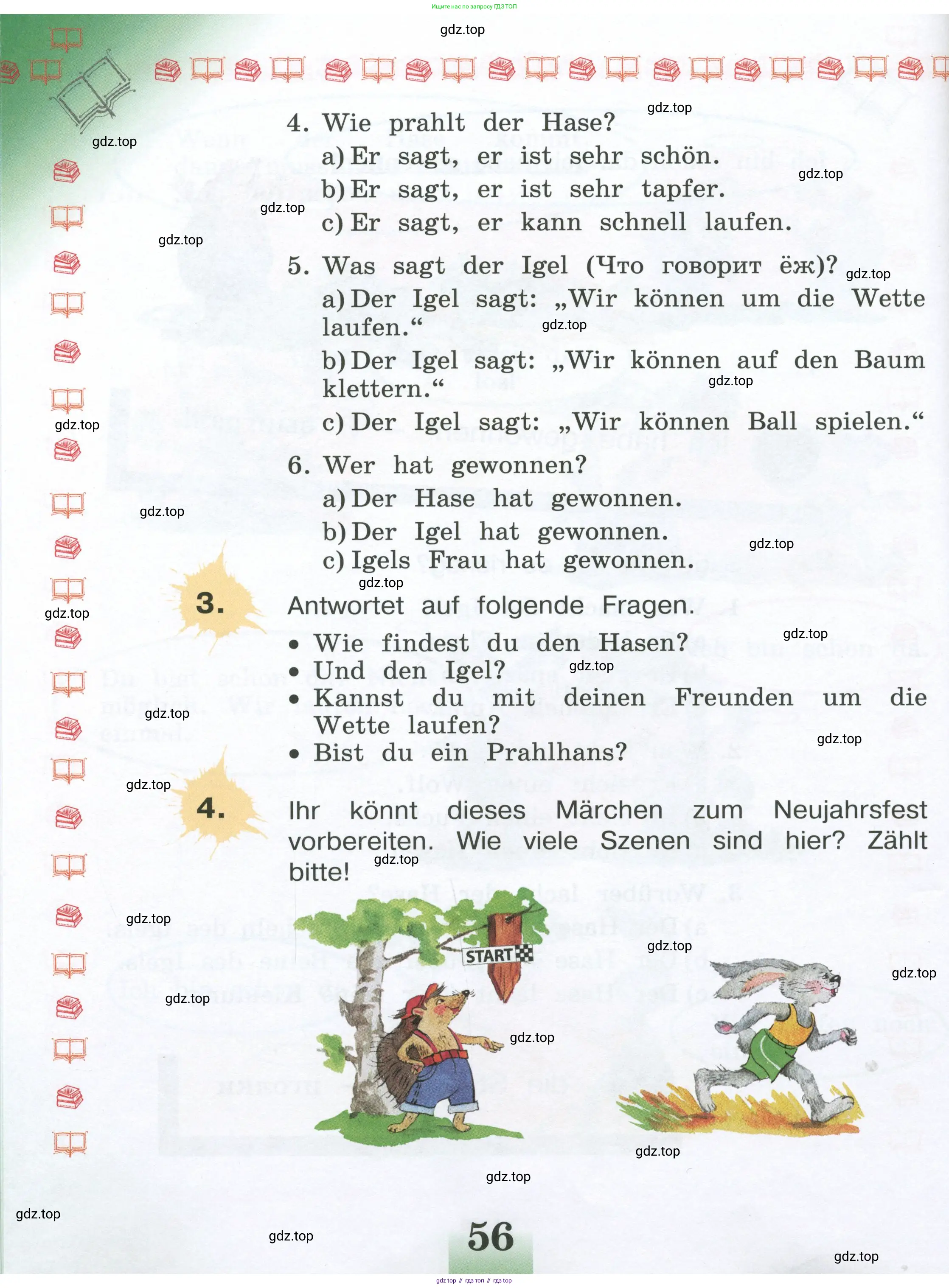 Немецкий язык (Deutsch), 4 класс учебник (lehrbuch), авторы: Бим Инесса Львовна (Bim I), Рыжова Лариса Ивановна (Ryschowa L), издательство Просвещение, Москва, 2023, серого цвета, Часть 1, страница 56