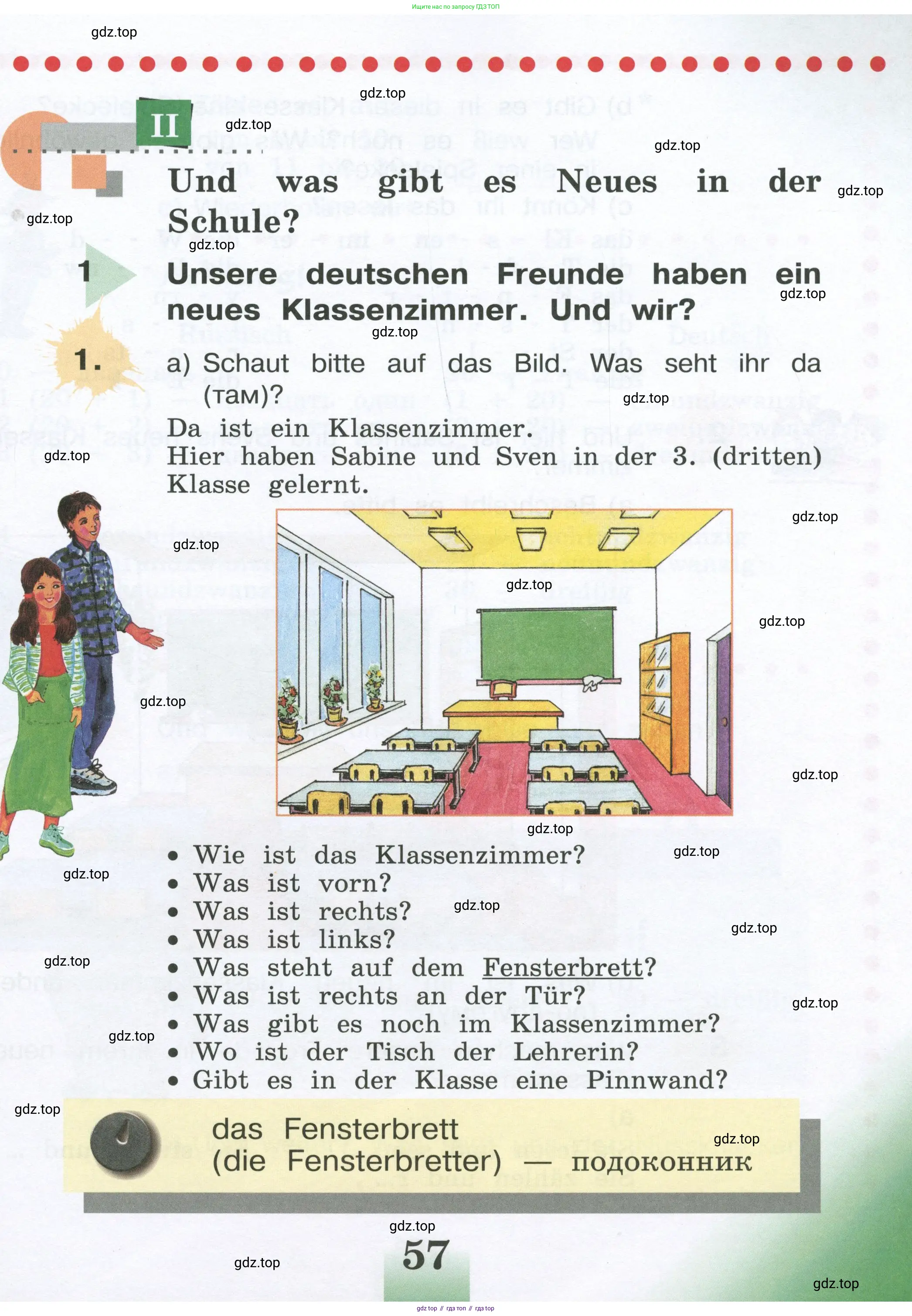Немецкий язык (Deutsch), 4 класс учебник (lehrbuch), авторы: Бим Инесса Львовна (Bim I), Рыжова Лариса Ивановна (Ryschowa L), издательство Просвещение, Москва, 2023, серого цвета, Часть 1, страница 57