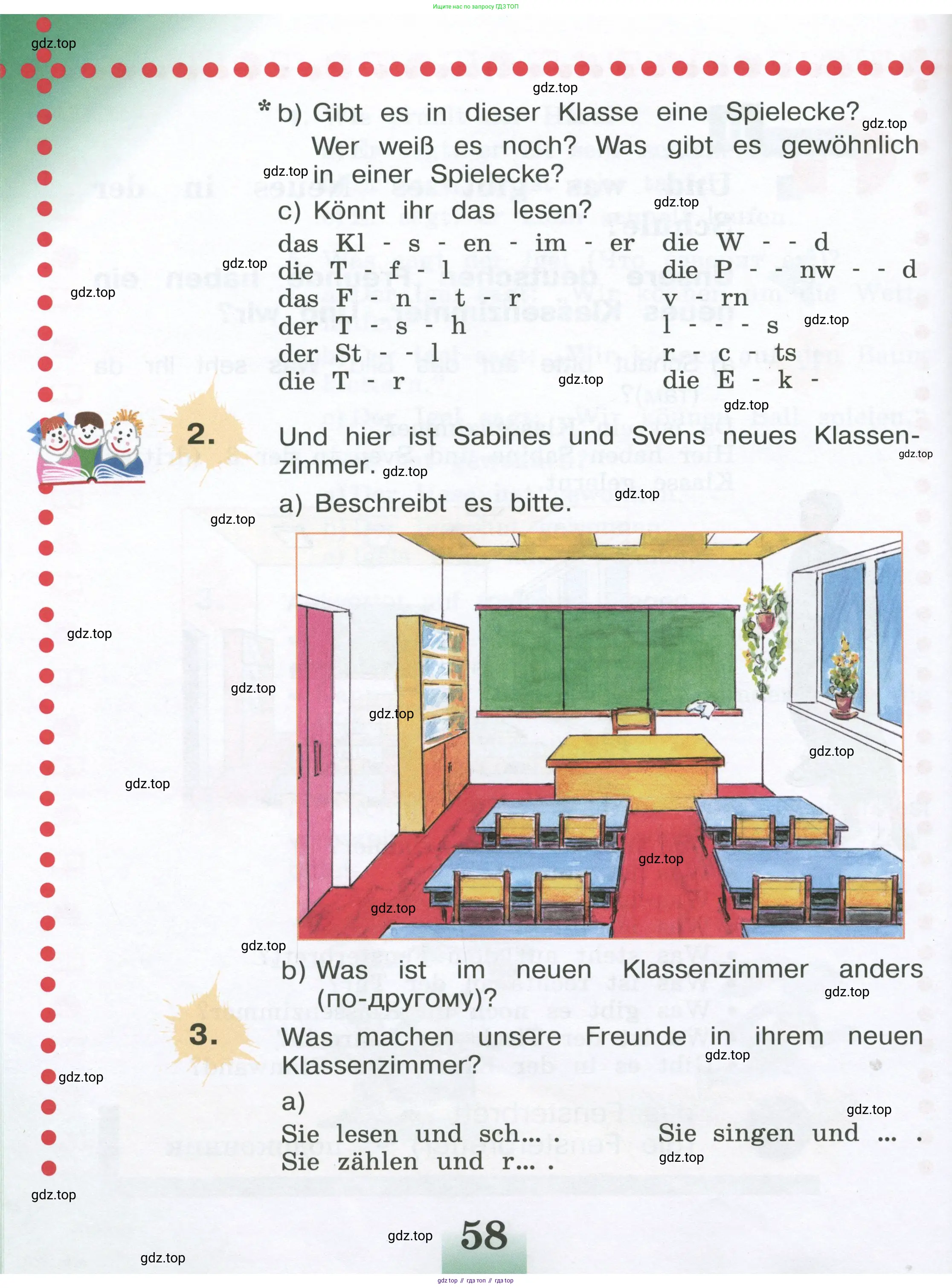 Немецкий язык (Deutsch), 4 класс учебник (lehrbuch), авторы: Бим Инесса Львовна (Bim I), Рыжова Лариса Ивановна (Ryschowa L), издательство Просвещение, Москва, 2023, серого цвета, Часть 1, страница 58
