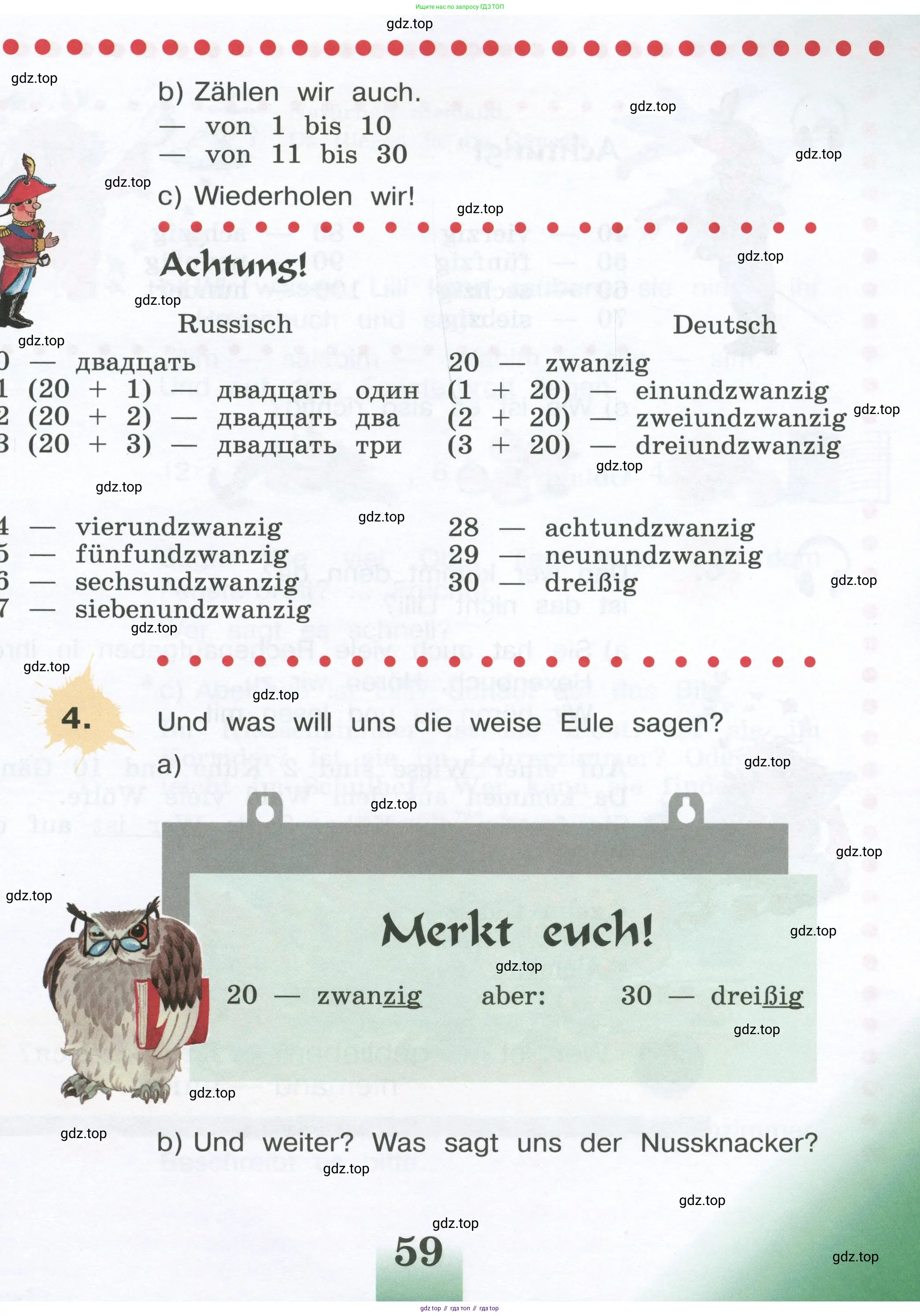 Немецкий язык (Deutsch), 4 класс учебник (lehrbuch), авторы: Бим Инесса Львовна (Bim I), Рыжова Лариса Ивановна (Ryschowa L), издательство Просвещение, Москва, 2023, серого цвета, Часть 1, страница 59