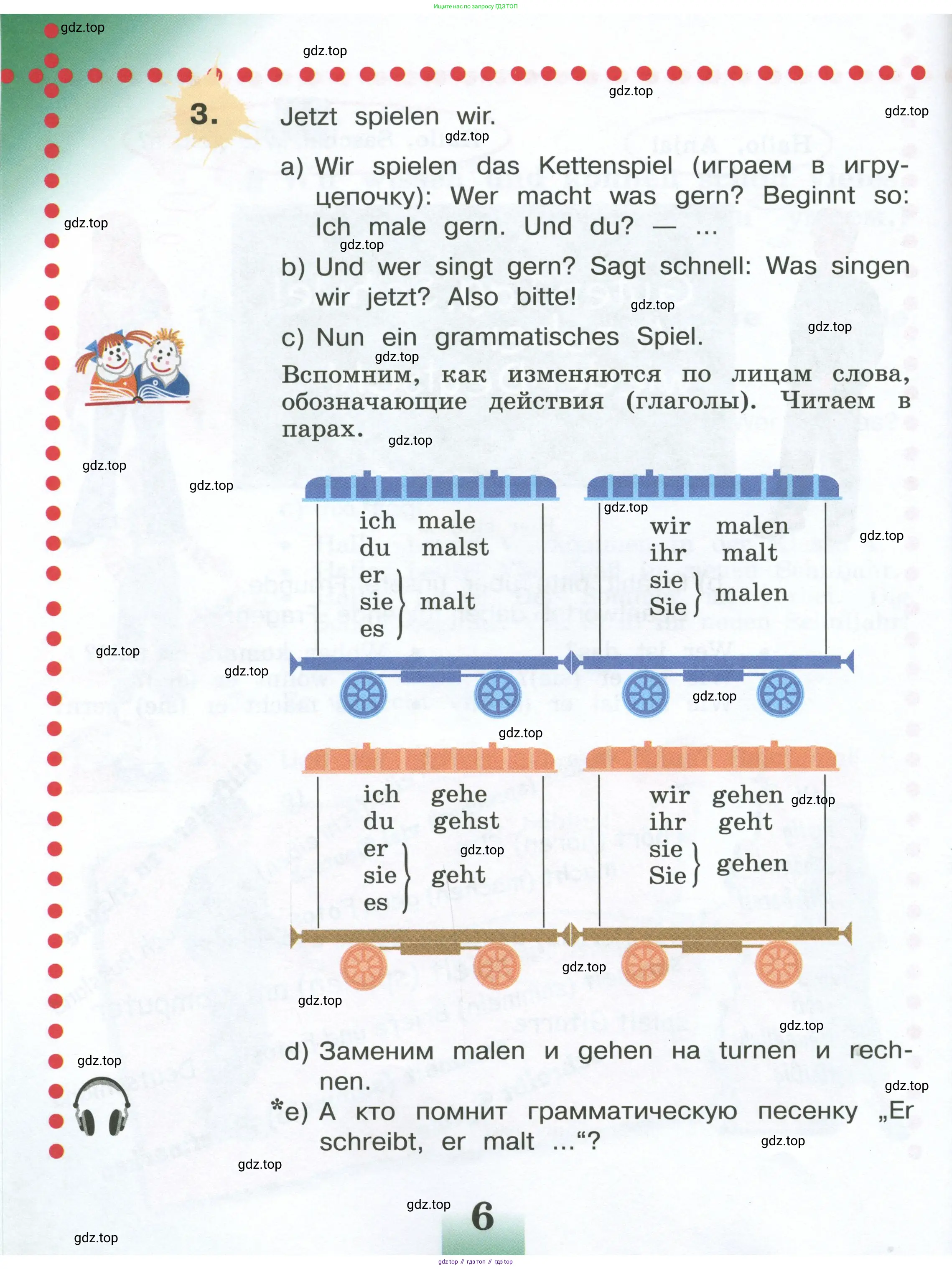 Немецкий язык (Deutsch), 4 класс учебник (lehrbuch), авторы: Бим Инесса Львовна (Bim I), Рыжова Лариса Ивановна (Ryschowa L), издательство Просвещение, Москва, 2023, серого цвета, Часть 1, страница 6
