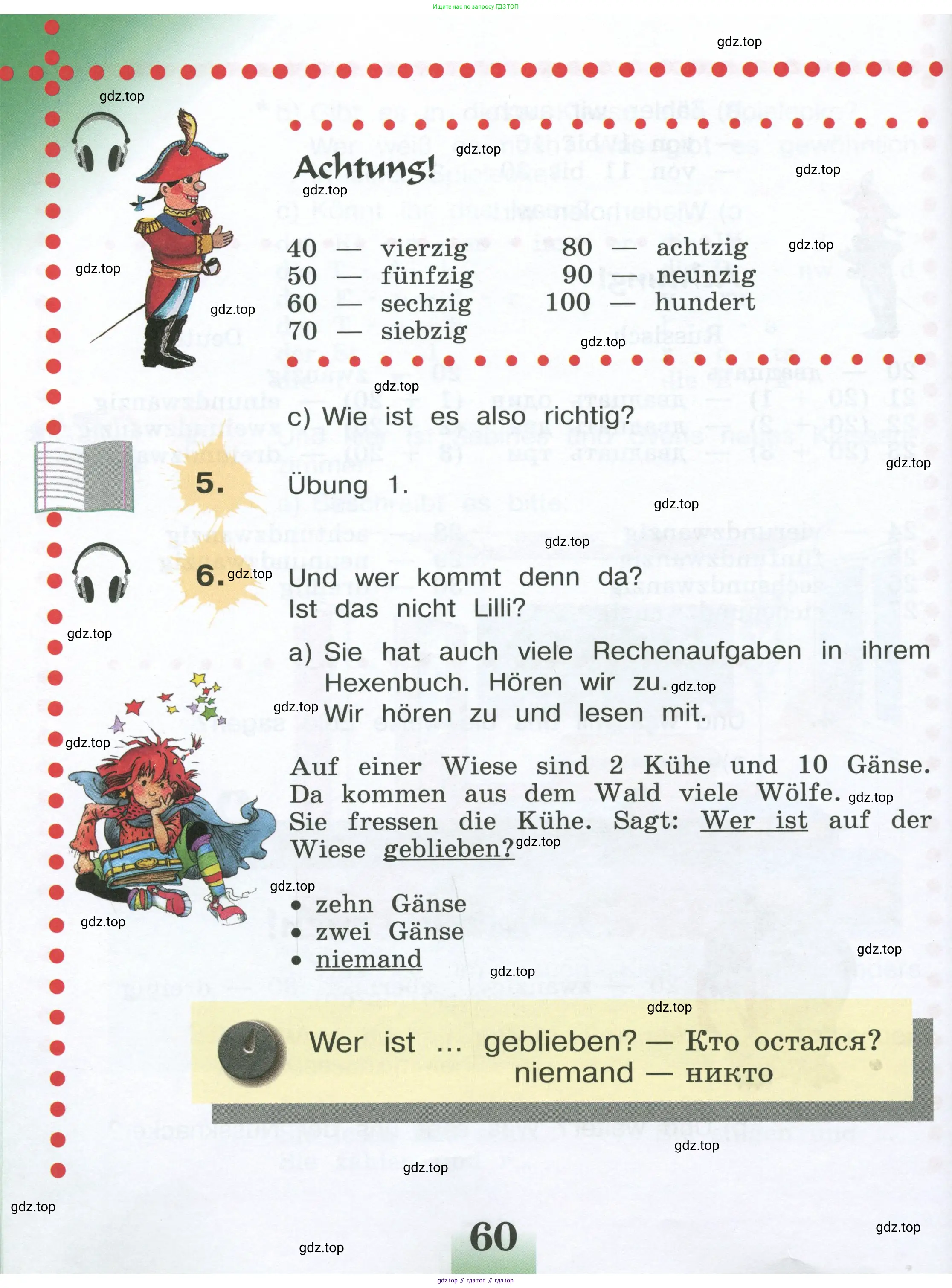 Немецкий язык (Deutsch), 4 класс учебник (lehrbuch), авторы: Бим Инесса Львовна (Bim I), Рыжова Лариса Ивановна (Ryschowa L), издательство Просвещение, Москва, 2023, серого цвета, Часть 1, страница 60