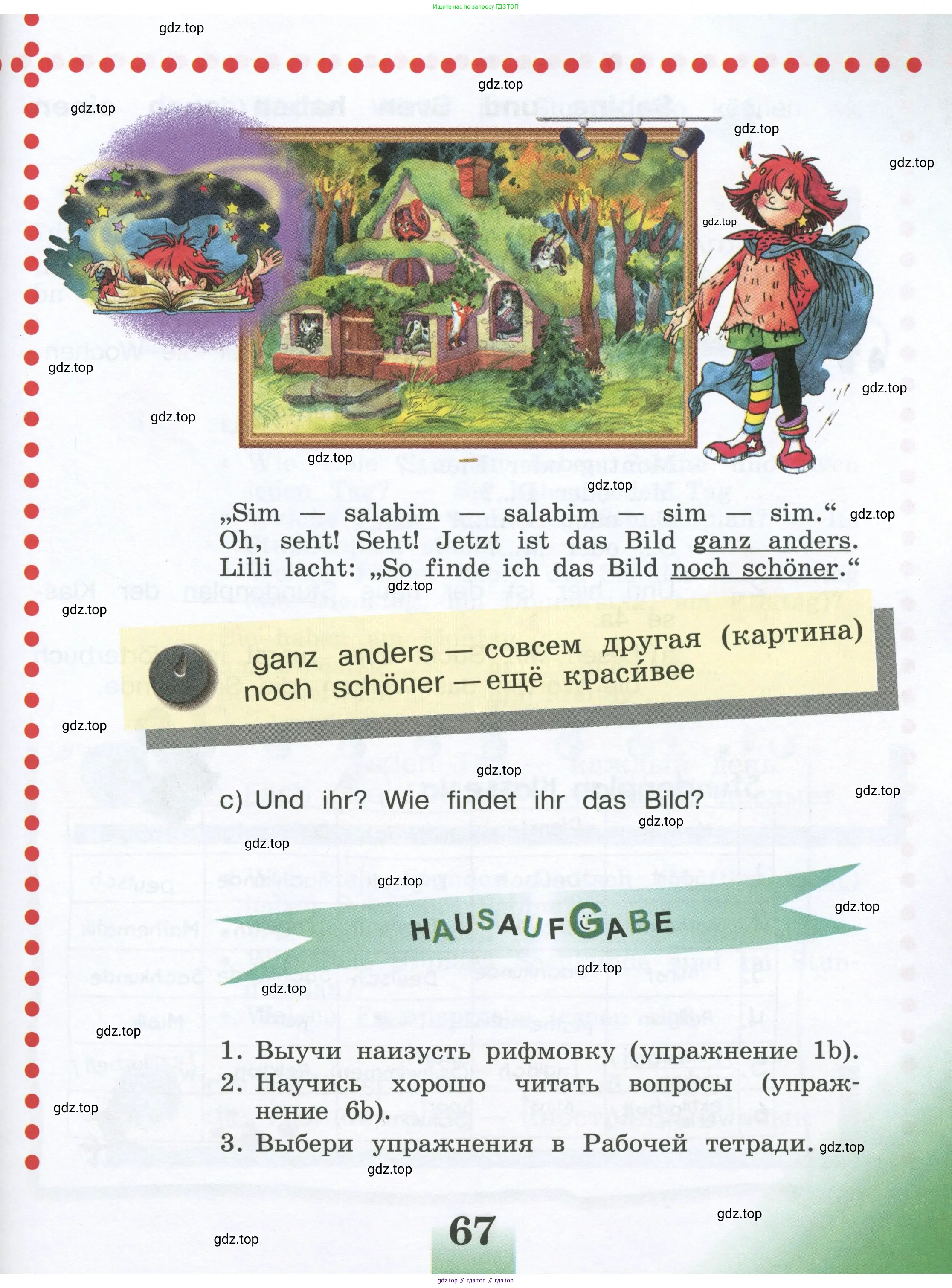 Немецкий язык (Deutsch), 4 класс учебник (lehrbuch), авторы: Бим Инесса Львовна (Bim I), Рыжова Лариса Ивановна (Ryschowa L), издательство Просвещение, Москва, 2023, серого цвета, Часть 2, страница 67