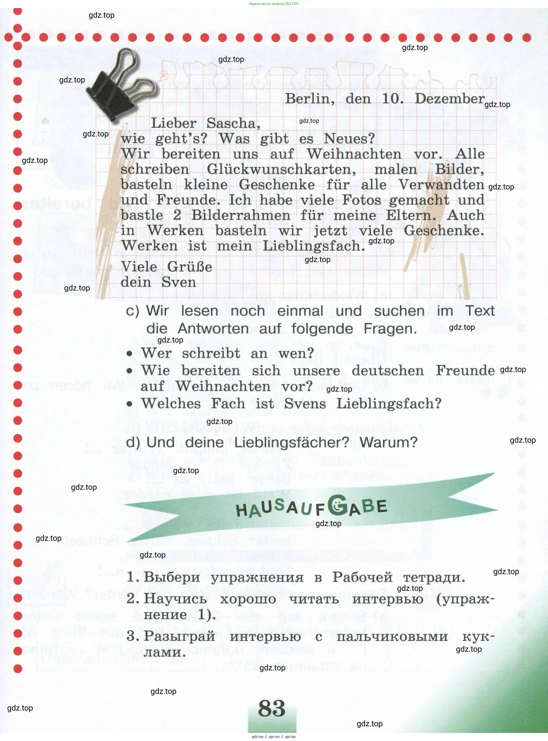 Немецкий язык (Deutsch), 4 класс учебник (lehrbuch), авторы: Бим Инесса Львовна (Bim I), Рыжова Лариса Ивановна (Ryschowa L), издательство Просвещение, Москва, 2023, серого цвета, Часть 1, страница 7