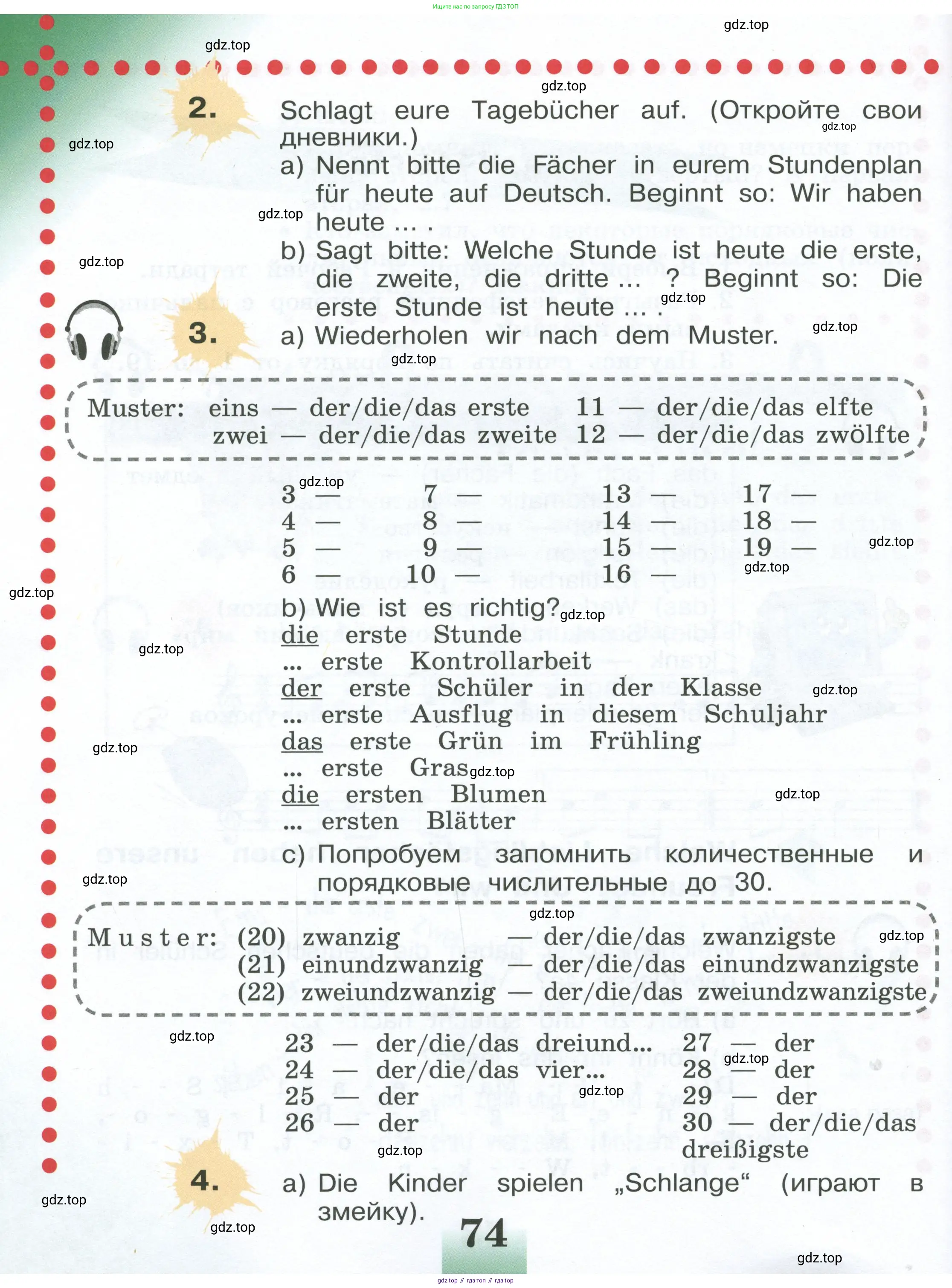 Немецкий язык (Deutsch), 4 класс учебник (lehrbuch), авторы: Бим Инесса Львовна (Bim I), Рыжова Лариса Ивановна (Ryschowa L), издательство Просвещение, Москва, 2023, серого цвета, Часть 1, страница 74