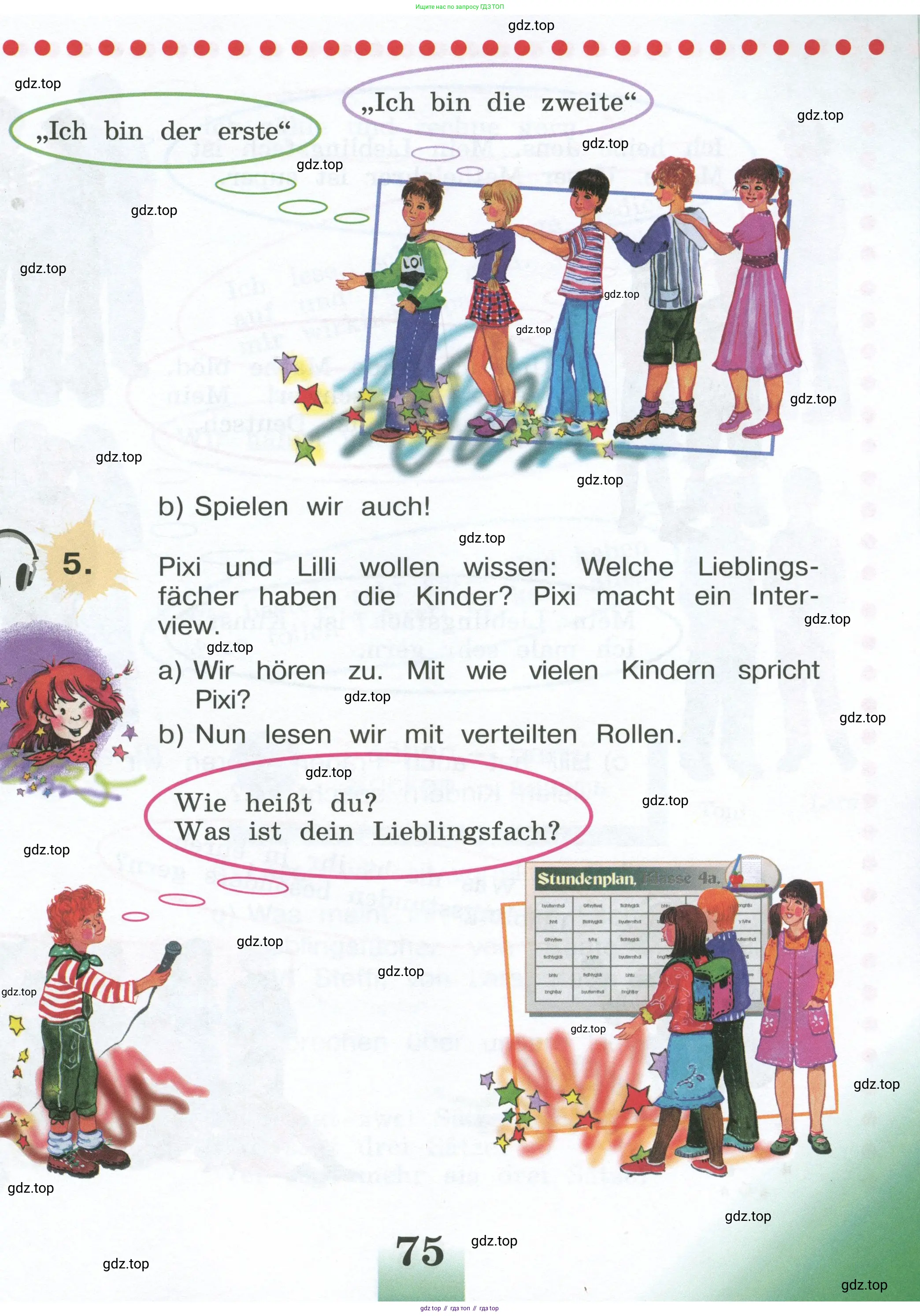 Немецкий язык (Deutsch), 4 класс учебник (lehrbuch), авторы: Бим Инесса Львовна (Bim I), Рыжова Лариса Ивановна (Ryschowa L), издательство Просвещение, Москва, 2023, серого цвета, Часть 1, страница 75