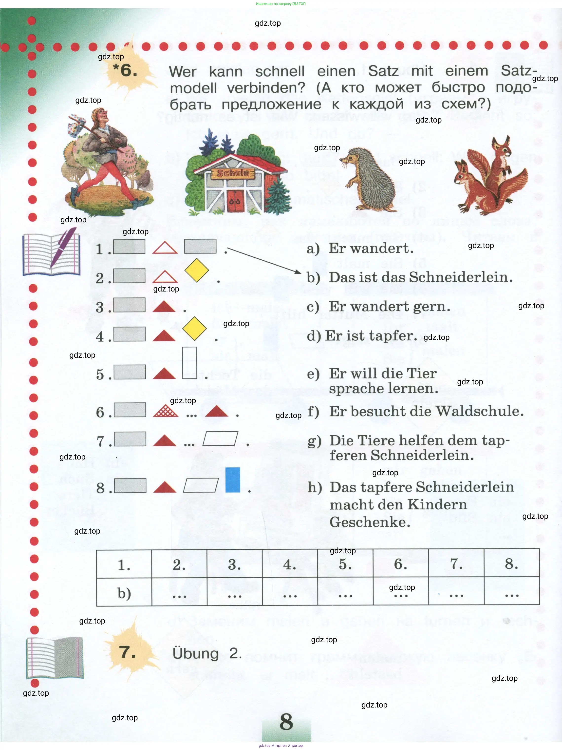 Немецкий язык (Deutsch), 4 класс учебник (lehrbuch), авторы: Бим Инесса Львовна (Bim I), Рыжова Лариса Ивановна (Ryschowa L), издательство Просвещение, Москва, 2023, серого цвета, Часть 1, страница 8