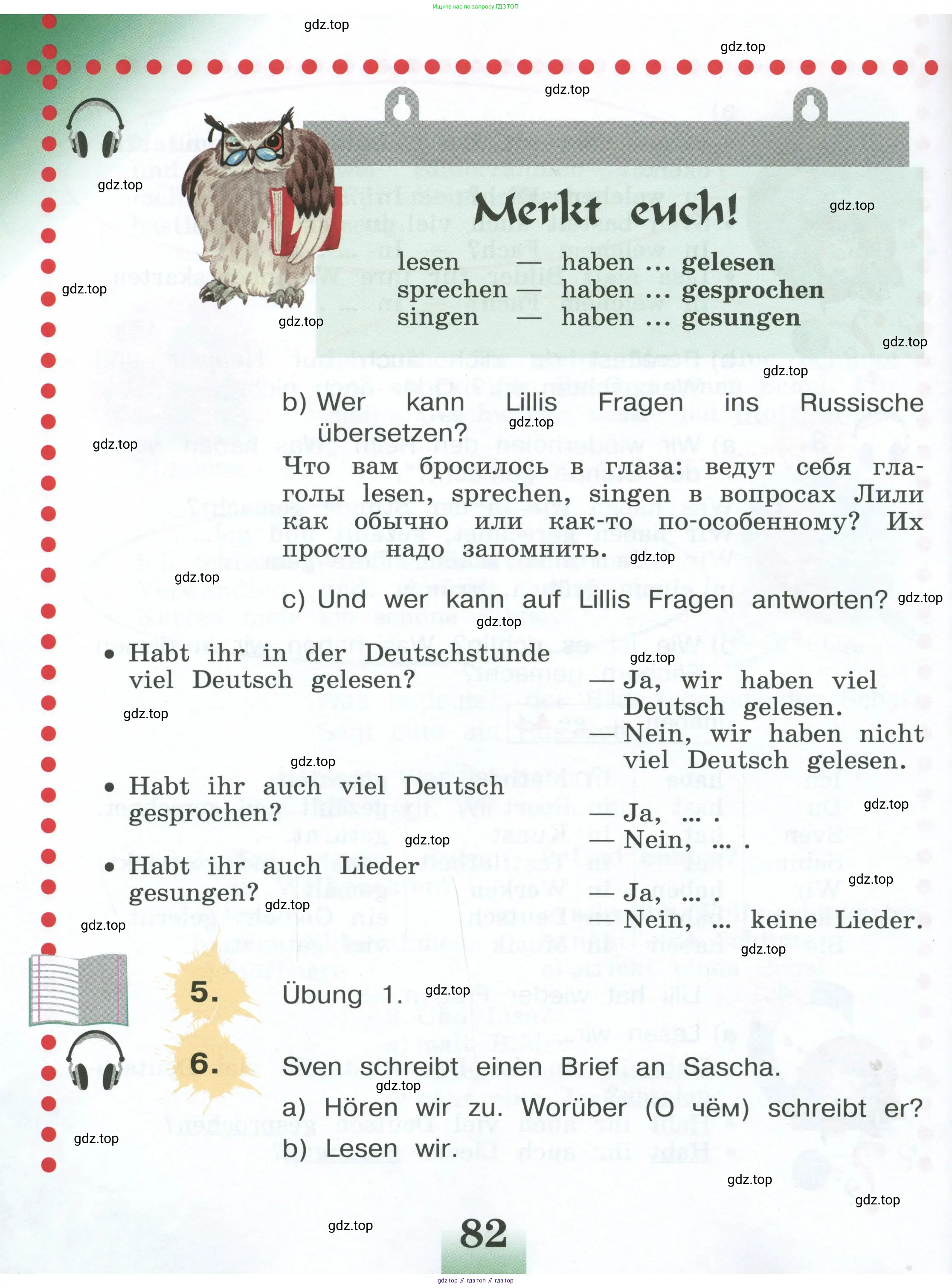 Немецкий язык (Deutsch), 4 класс учебник (lehrbuch), авторы: Бим Инесса Львовна (Bim I), Рыжова Лариса Ивановна (Ryschowa L), издательство Просвещение, Москва, 2023, серого цвета, Часть 1, страница 82