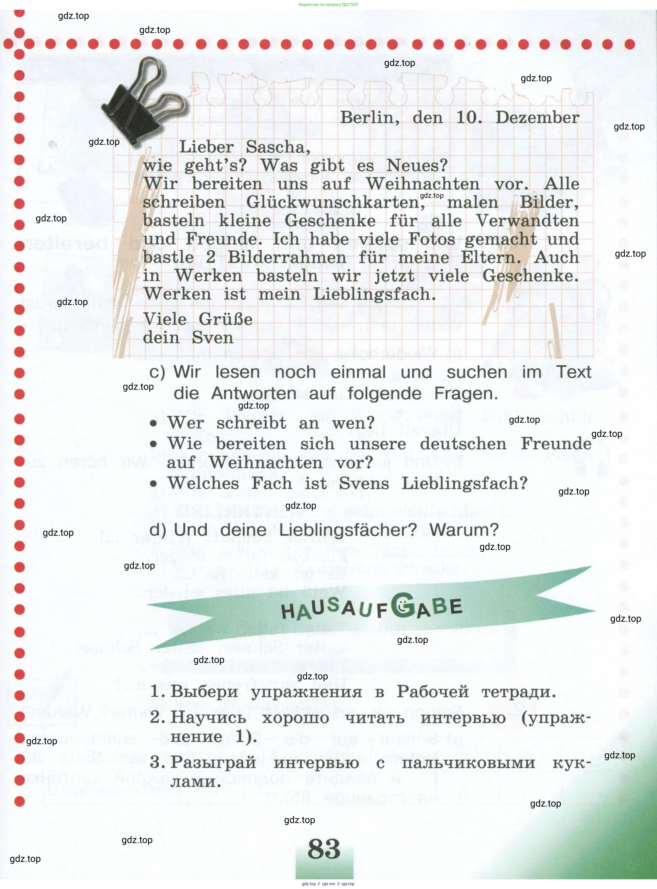 Немецкий язык (Deutsch), 4 класс учебник (lehrbuch), авторы: Бим Инесса Львовна (Bim I), Рыжова Лариса Ивановна (Ryschowa L), издательство Просвещение, Москва, 2023, серого цвета, страница 83
