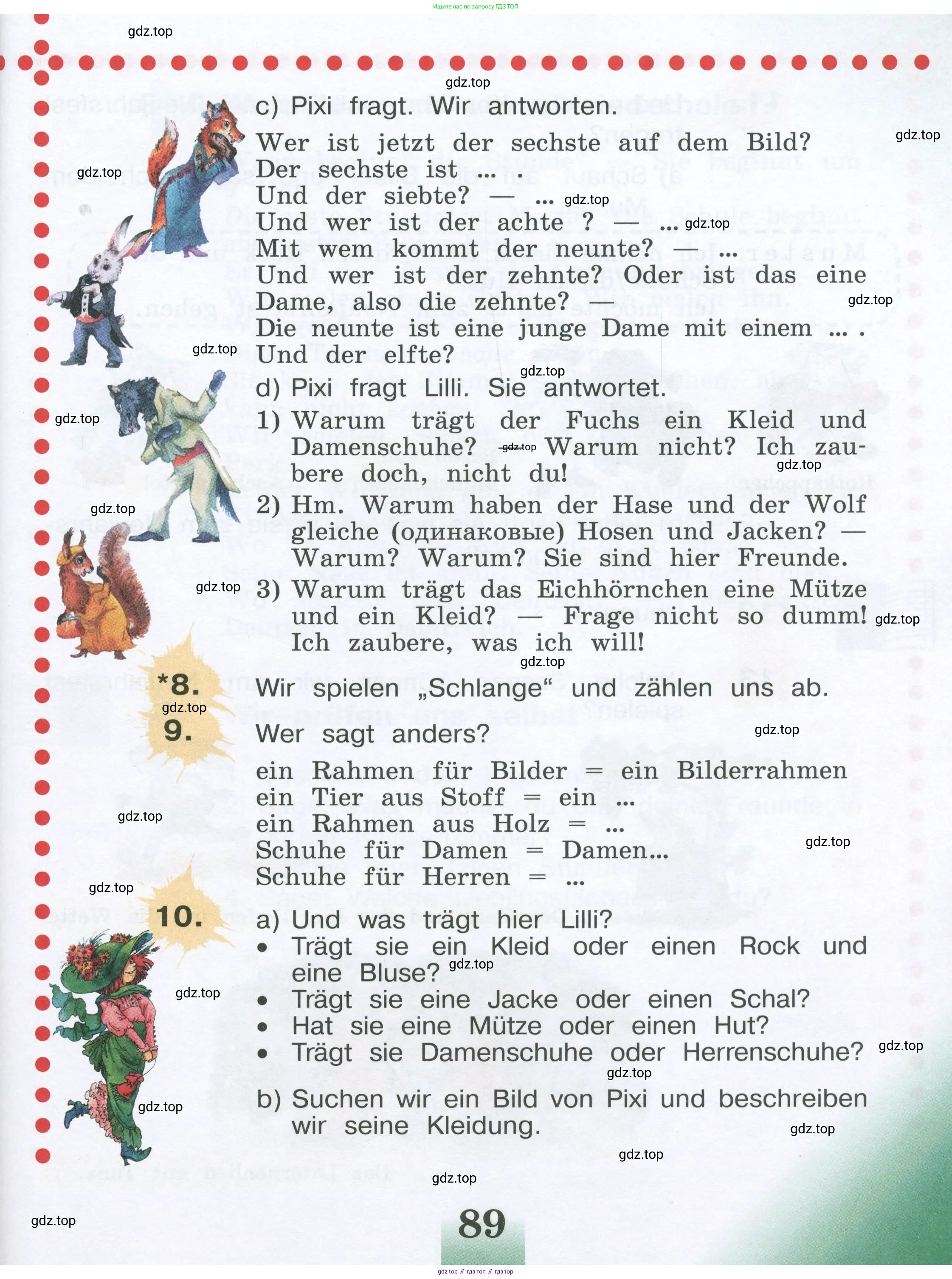 Немецкий язык (Deutsch), 4 класс учебник (lehrbuch), авторы: Бим Инесса Львовна (Bim I), Рыжова Лариса Ивановна (Ryschowa L), издательство Просвещение, Москва, 2023, серого цвета, Часть 1, страница 89
