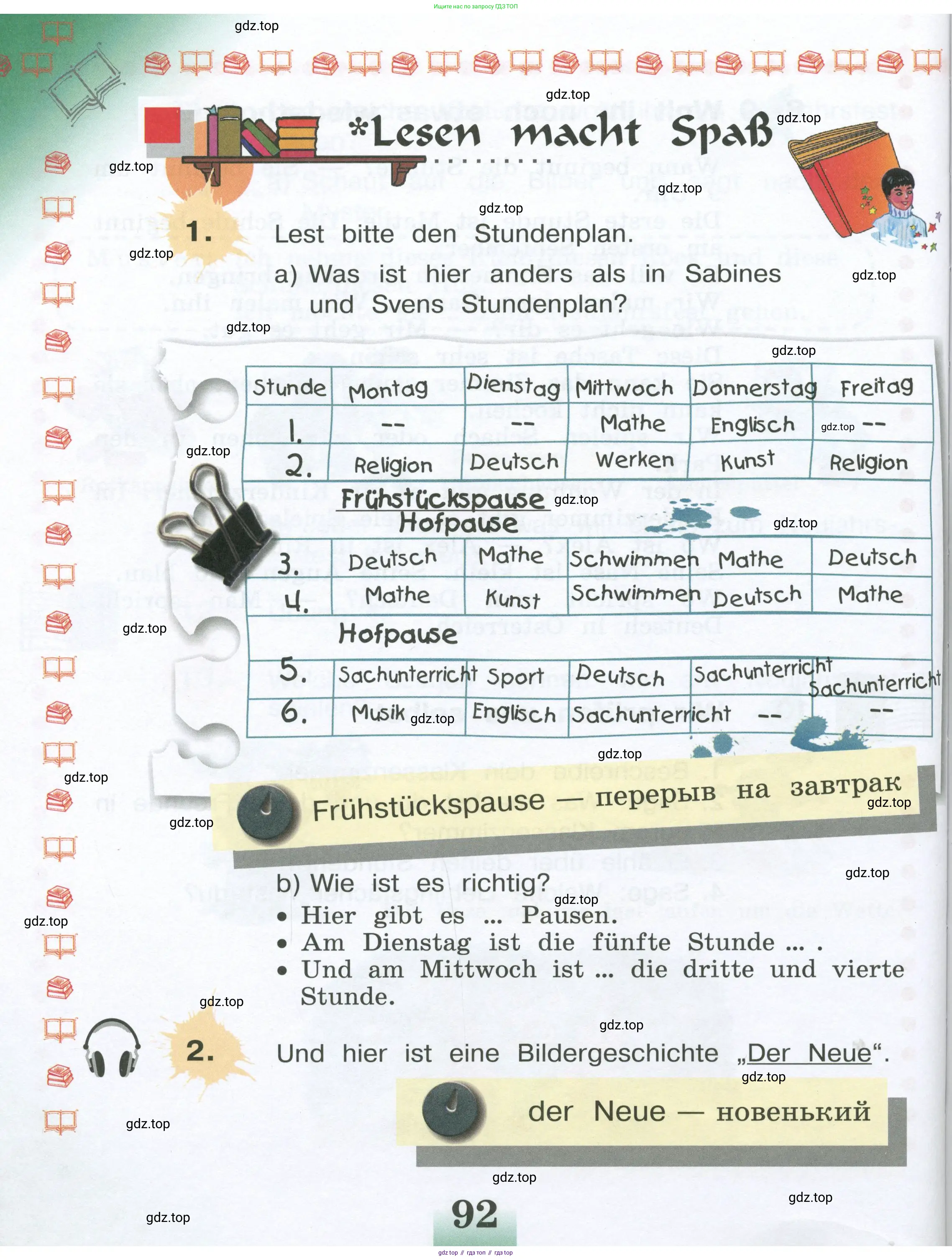 Немецкий язык (Deutsch), 4 класс учебник (lehrbuch), авторы: Бим Инесса Львовна (Bim I), Рыжова Лариса Ивановна (Ryschowa L), издательство Просвещение, Москва, 2023, серого цвета, Часть 1, страница 92