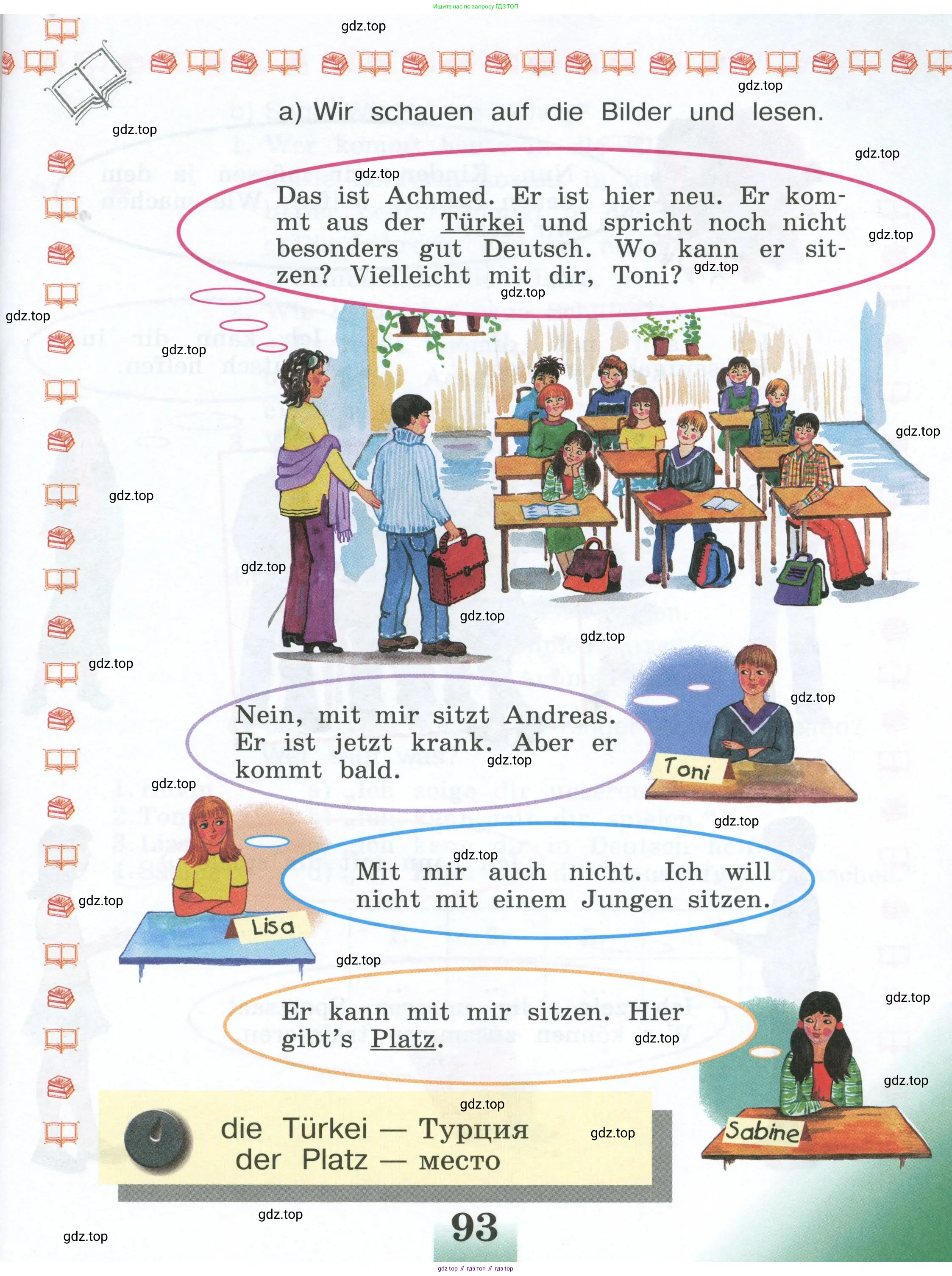 Немецкий язык (Deutsch), 4 класс учебник (lehrbuch), авторы: Бим Инесса Львовна (Bim I), Рыжова Лариса Ивановна (Ryschowa L), издательство Просвещение, Москва, 2023, серого цвета, Часть 2, страница 93