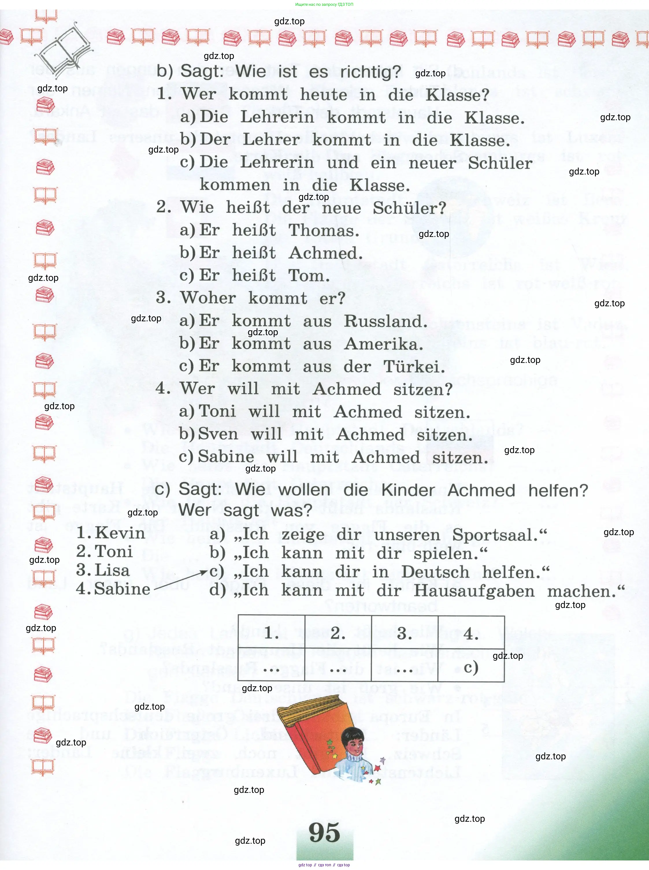 Немецкий язык (Deutsch), 4 класс учебник (lehrbuch), авторы: Бим Инесса Львовна (Bim I), Рыжова Лариса Ивановна (Ryschowa L), издательство Просвещение, Москва, 2023, серого цвета, Часть 2, страница 95