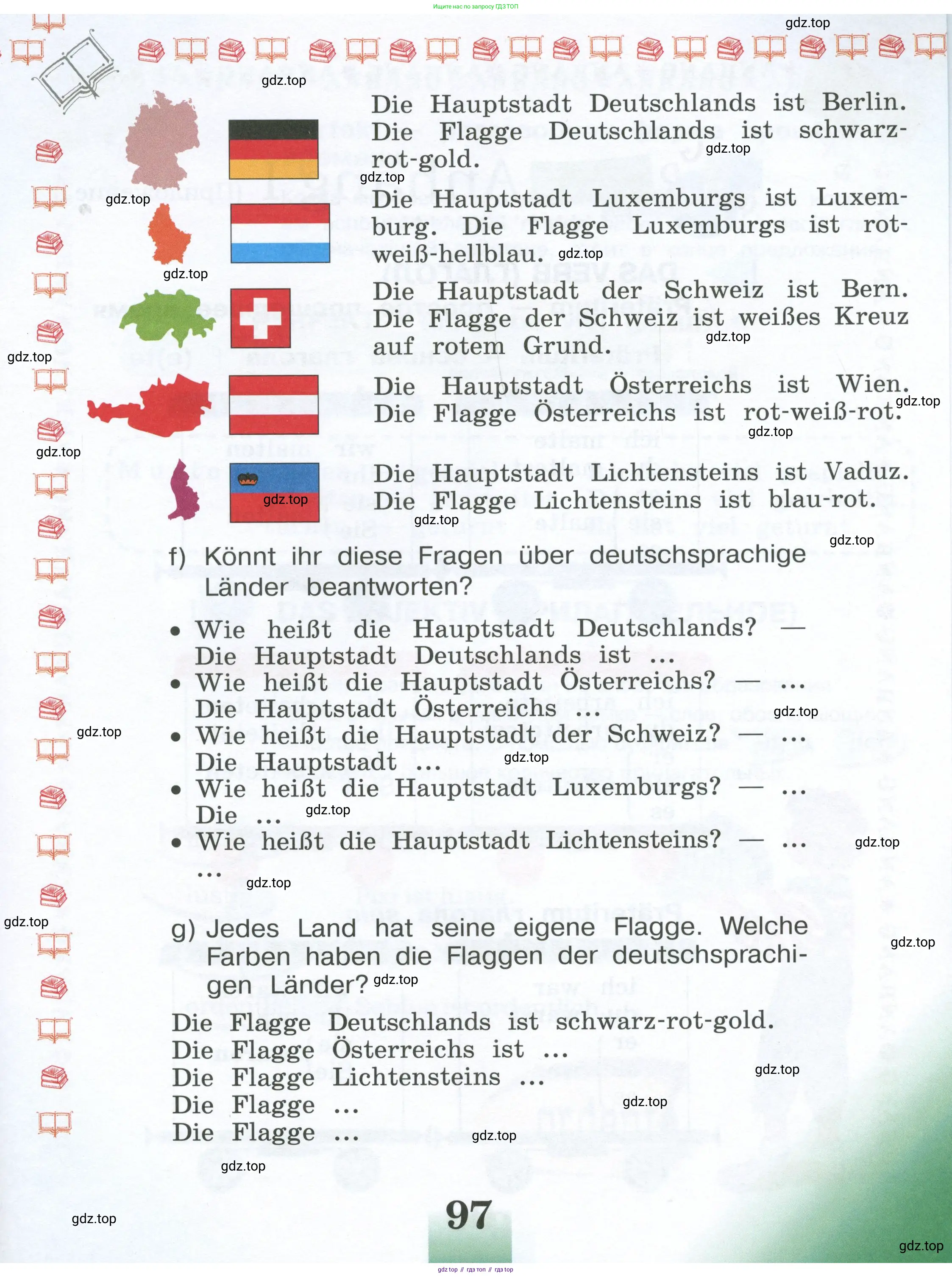 Немецкий язык (Deutsch), 4 класс учебник (lehrbuch), авторы: Бим Инесса Львовна (Bim I), Рыжова Лариса Ивановна (Ryschowa L), издательство Просвещение, Москва, 2023, серого цвета, страница 97