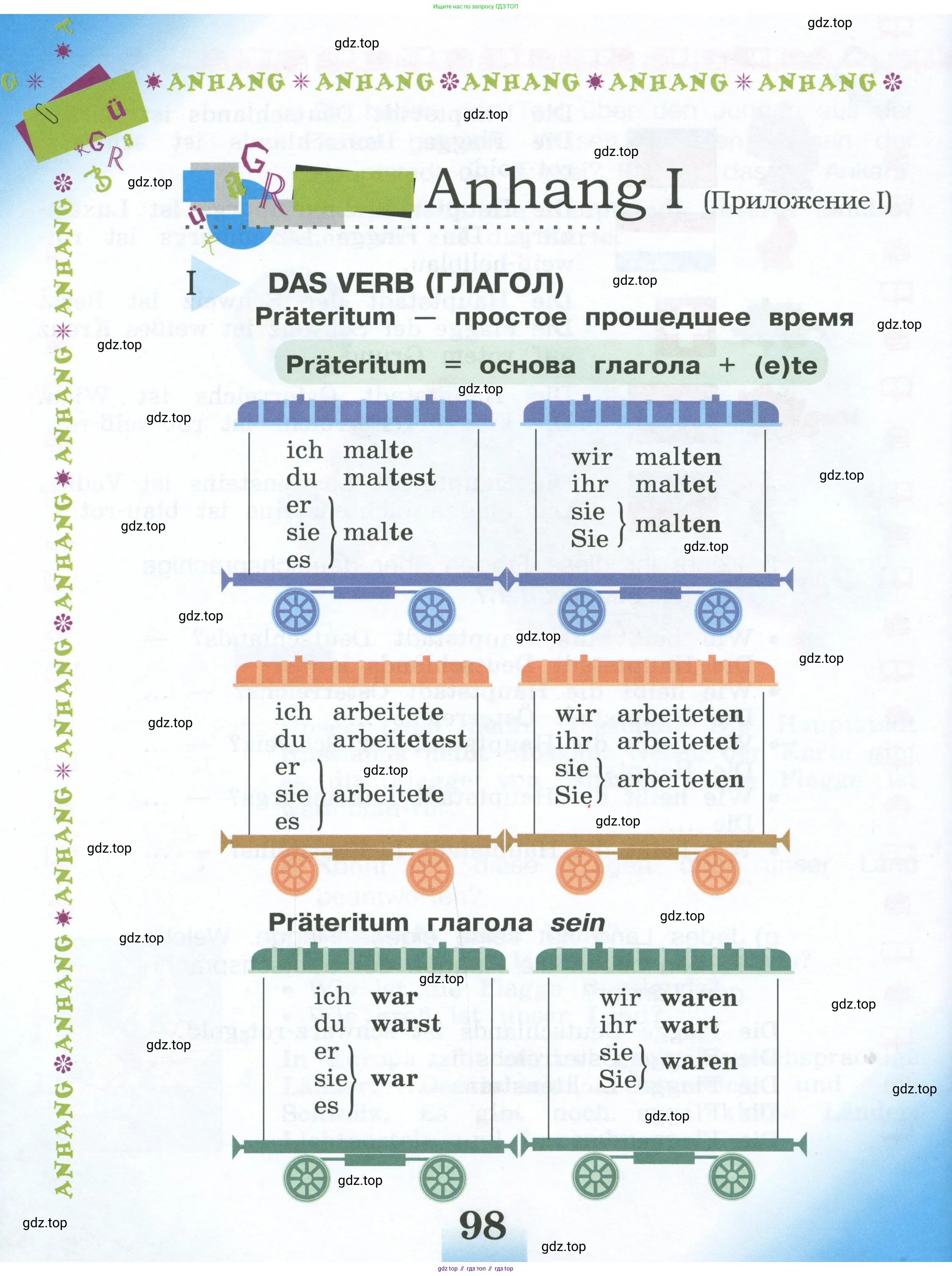 Немецкий язык (Deutsch), 4 класс учебник (lehrbuch), авторы: Бим Инесса Львовна (Bim I), Рыжова Лариса Ивановна (Ryschowa L), издательство Просвещение, Москва, 2023, серого цвета, Часть 2, страница 98