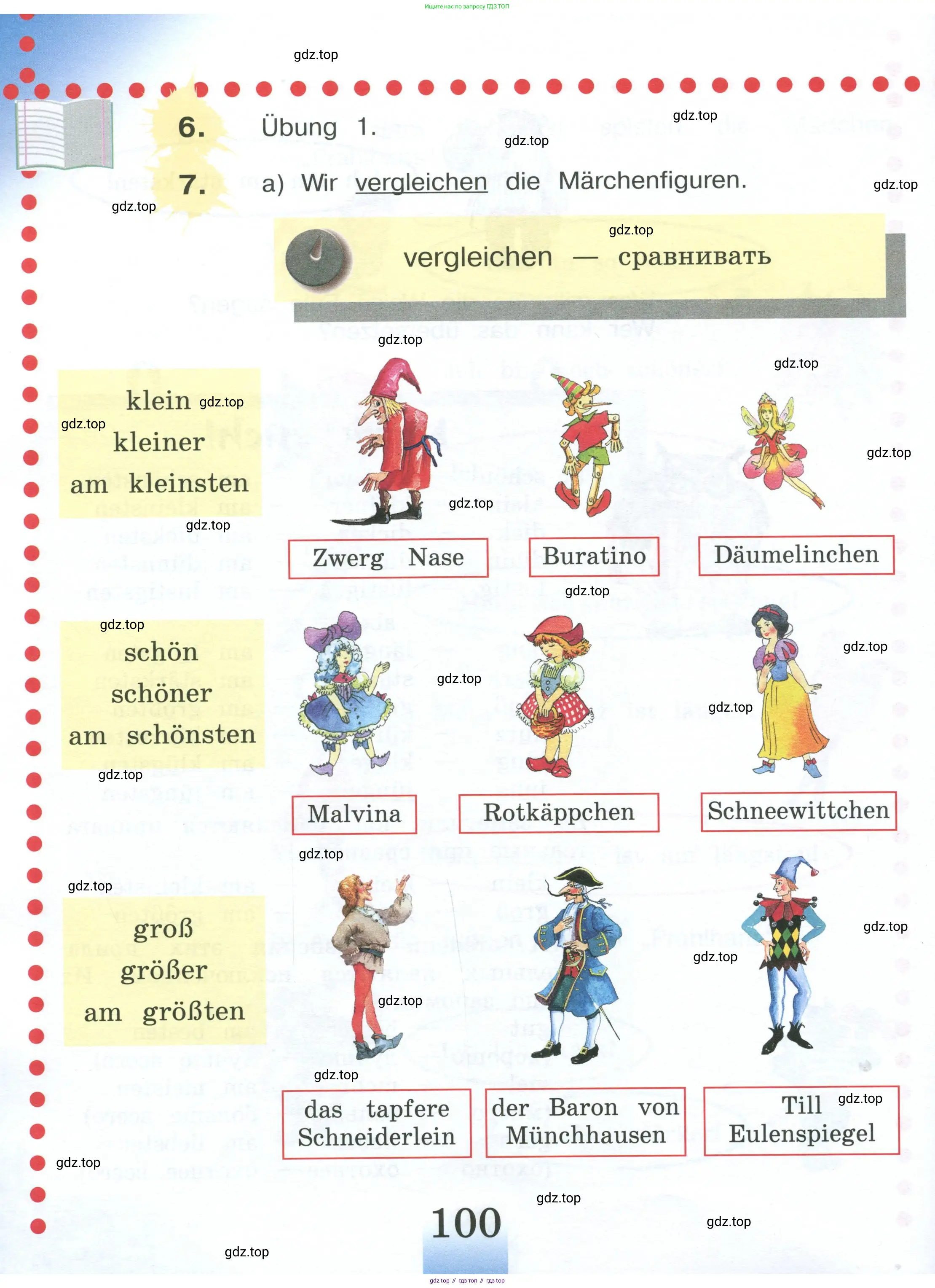 Немецкий язык (Deutsch), 4 класс учебник (lehrbuch), авторы: Бим Инесса Львовна (Bim I), Рыжова Лариса Ивановна (Ryschowa L), издательство Просвещение, Москва, 2023, серого цвета, Часть 2, страница 100