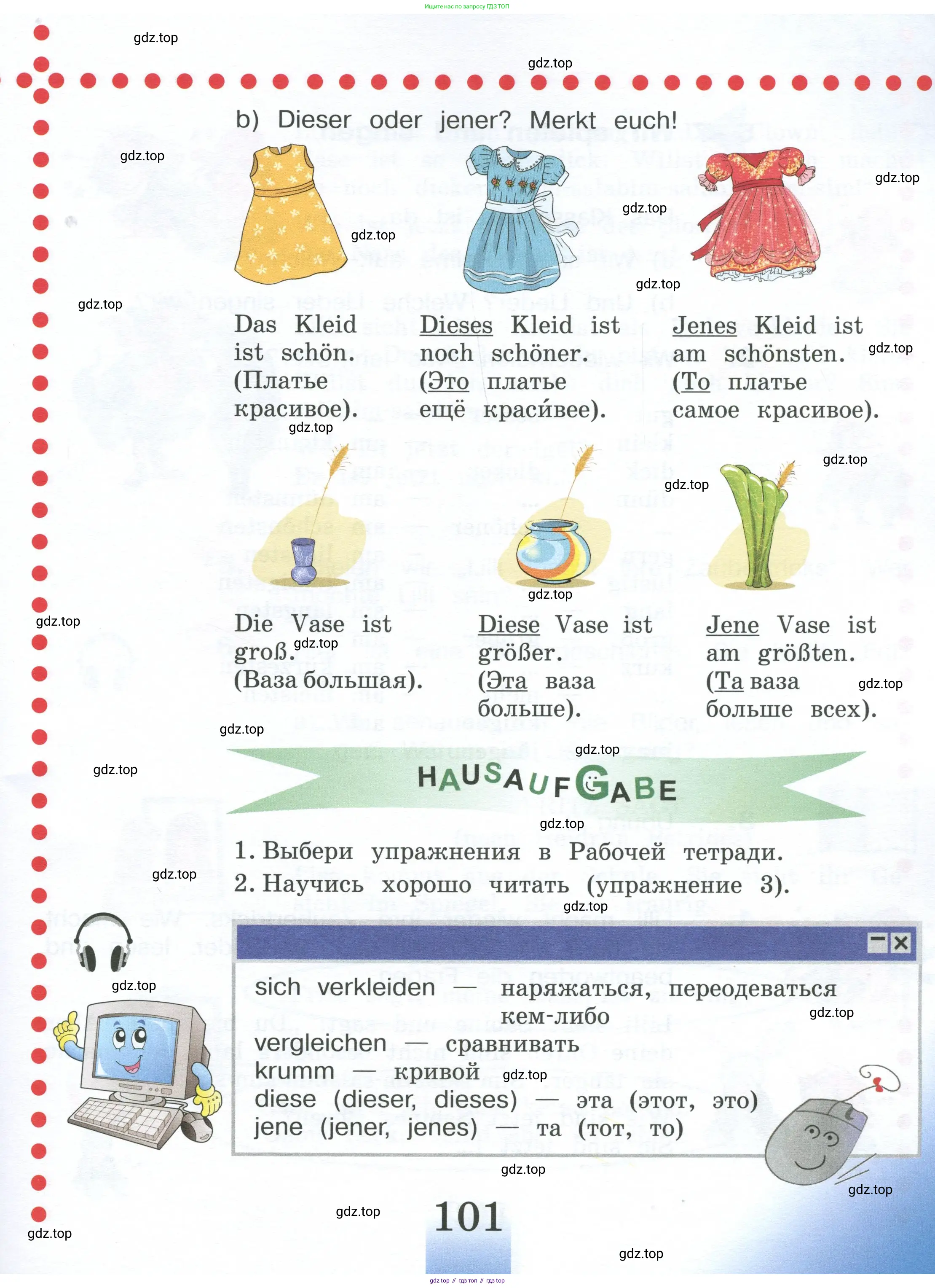 Немецкий язык (Deutsch), 4 класс учебник (lehrbuch), авторы: Бим Инесса Львовна (Bim I), Рыжова Лариса Ивановна (Ryschowa L), издательство Просвещение, Москва, 2023, серого цвета, страница 101
