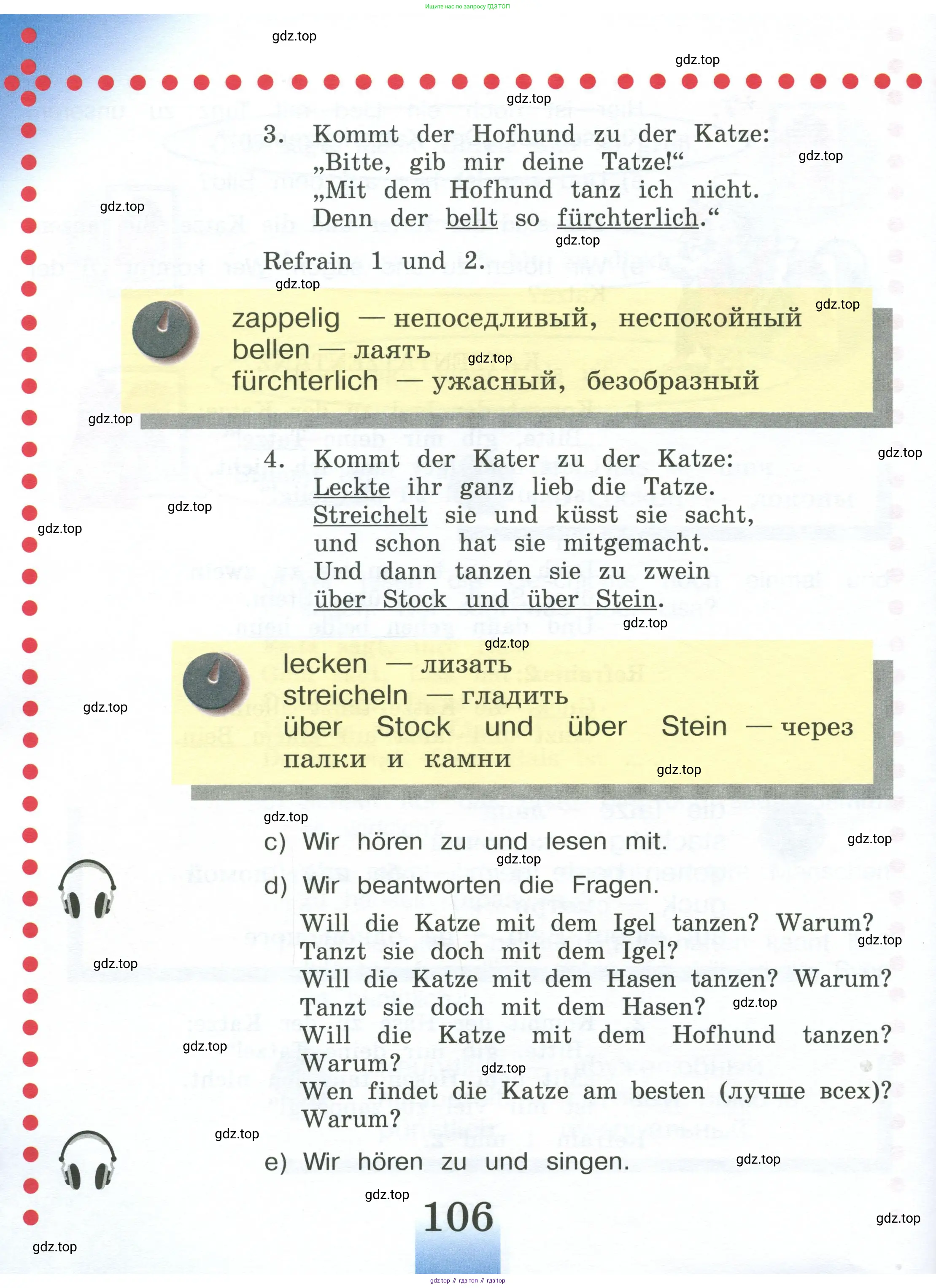 Немецкий язык (Deutsch), 4 класс учебник (lehrbuch), авторы: Бим Инесса Львовна (Bim I), Рыжова Лариса Ивановна (Ryschowa L), издательство Просвещение, Москва, 2023, серого цвета, страница 106