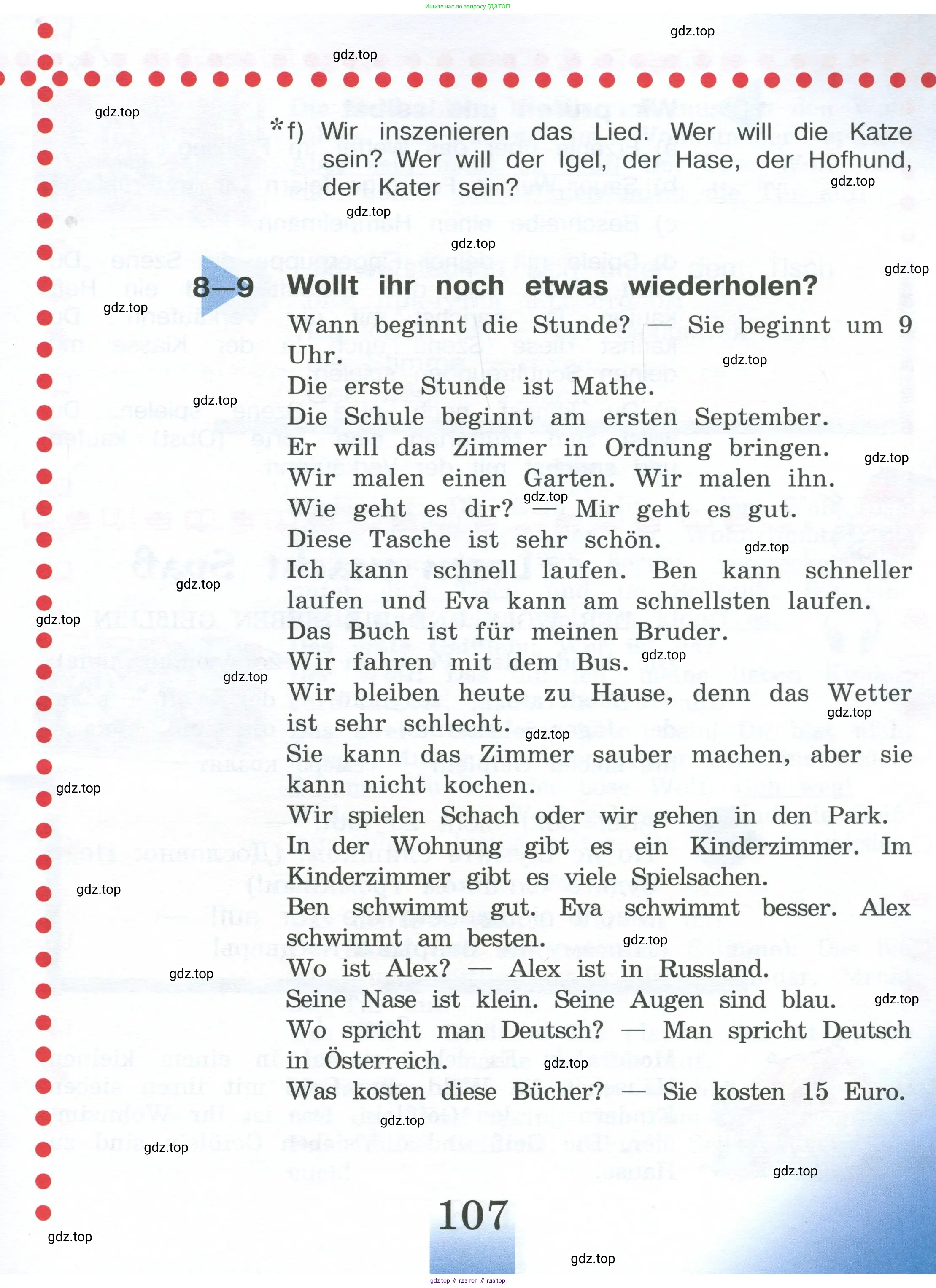 Немецкий язык (Deutsch), 4 класс учебник (lehrbuch), авторы: Бим Инесса Львовна (Bim I), Рыжова Лариса Ивановна (Ryschowa L), издательство Просвещение, Москва, 2023, серого цвета, Часть 2, страница 107