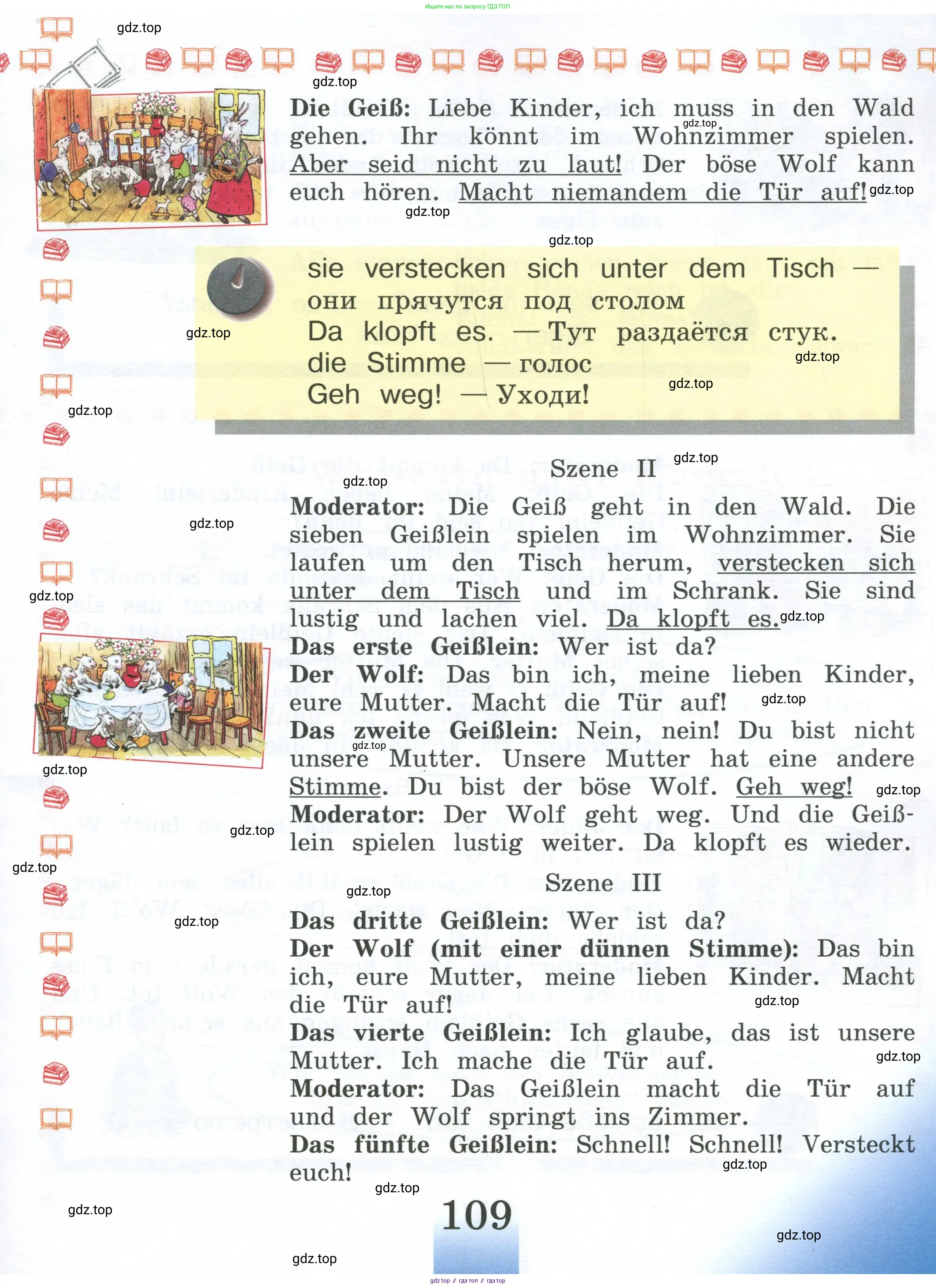 Немецкий язык (Deutsch), 4 класс учебник (lehrbuch), авторы: Бим Инесса Львовна (Bim I), Рыжова Лариса Ивановна (Ryschowa L), издательство Просвещение, Москва, 2023, серого цвета, страница 109