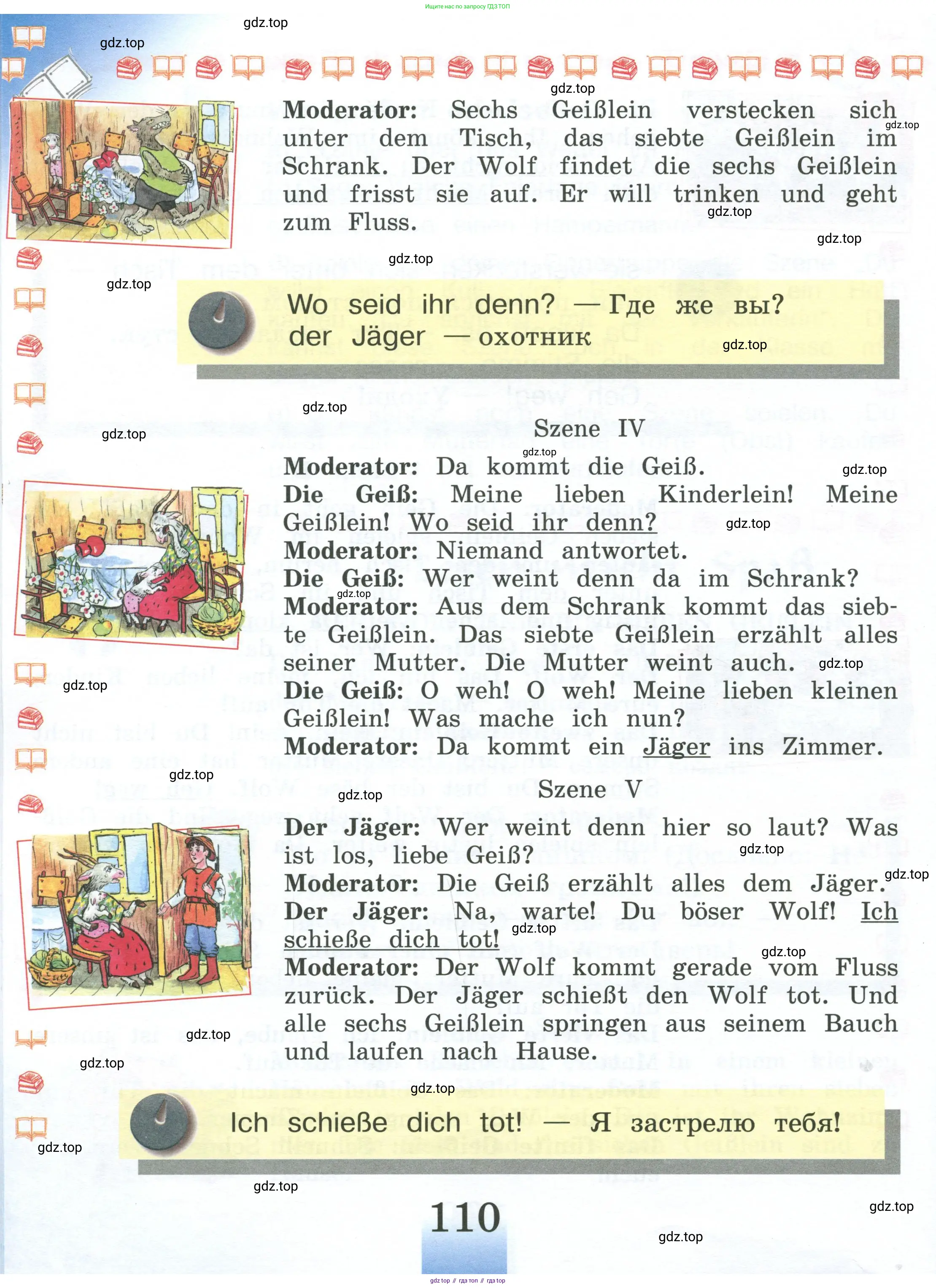 Немецкий язык (Deutsch), 4 класс учебник (lehrbuch), авторы: Бим Инесса Львовна (Bim I), Рыжова Лариса Ивановна (Ryschowa L), издательство Просвещение, Москва, 2023, серого цвета, страница 110