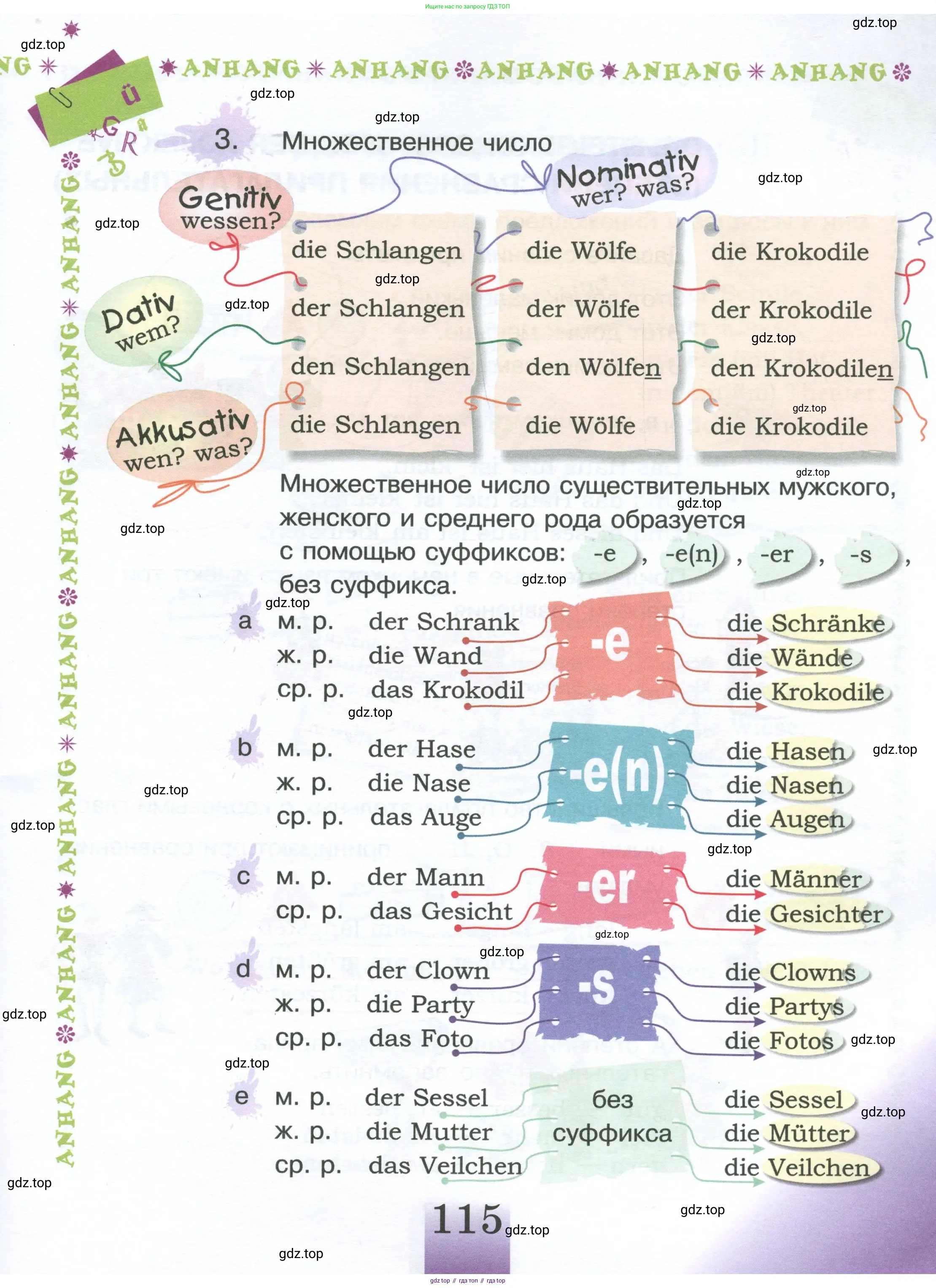 Немецкий язык (Deutsch), 4 класс учебник (lehrbuch), авторы: Бим Инесса Львовна (Bim I), Рыжова Лариса Ивановна (Ryschowa L), издательство Просвещение, Москва, 2023, серого цвета, страница 115