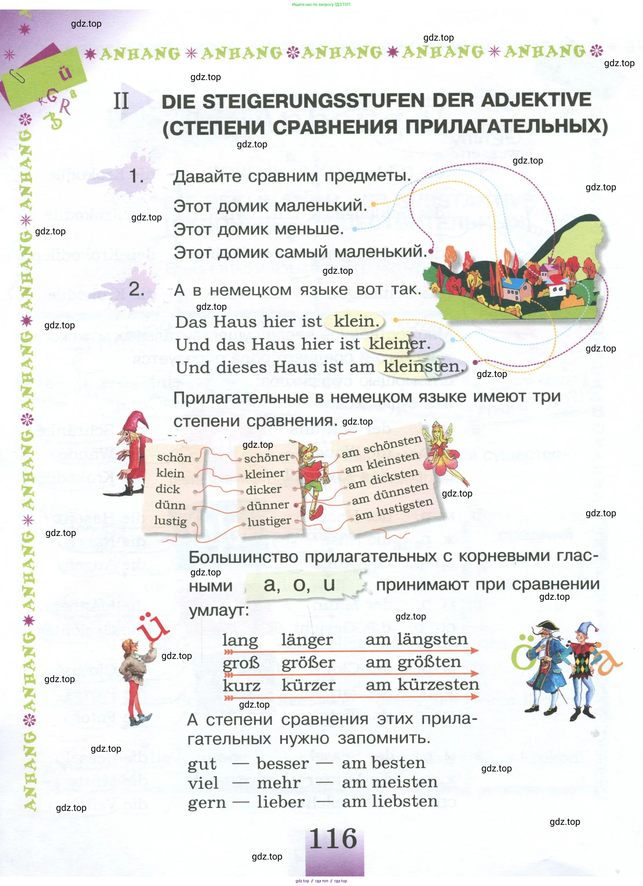 Немецкий язык (Deutsch), 4 класс учебник (lehrbuch), авторы: Бим Инесса Львовна (Bim I), Рыжова Лариса Ивановна (Ryschowa L), издательство Просвещение, Москва, 2023, серого цвета, страница 116