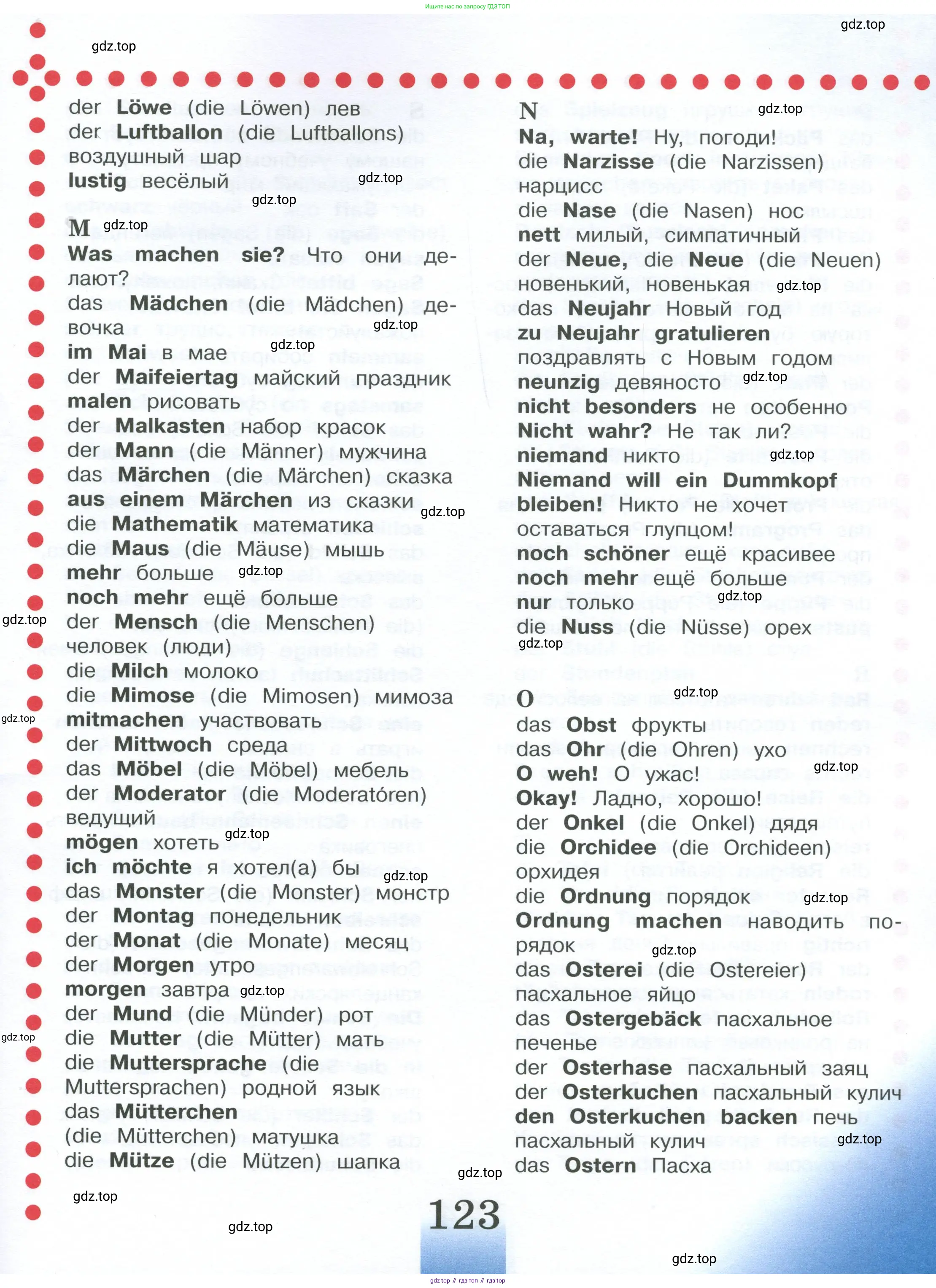 Немецкий язык (Deutsch), 4 класс учебник (lehrbuch), авторы: Бим Инесса Львовна (Bim I), Рыжова Лариса Ивановна (Ryschowa L), издательство Просвещение, Москва, 2023, серого цвета, страница 123