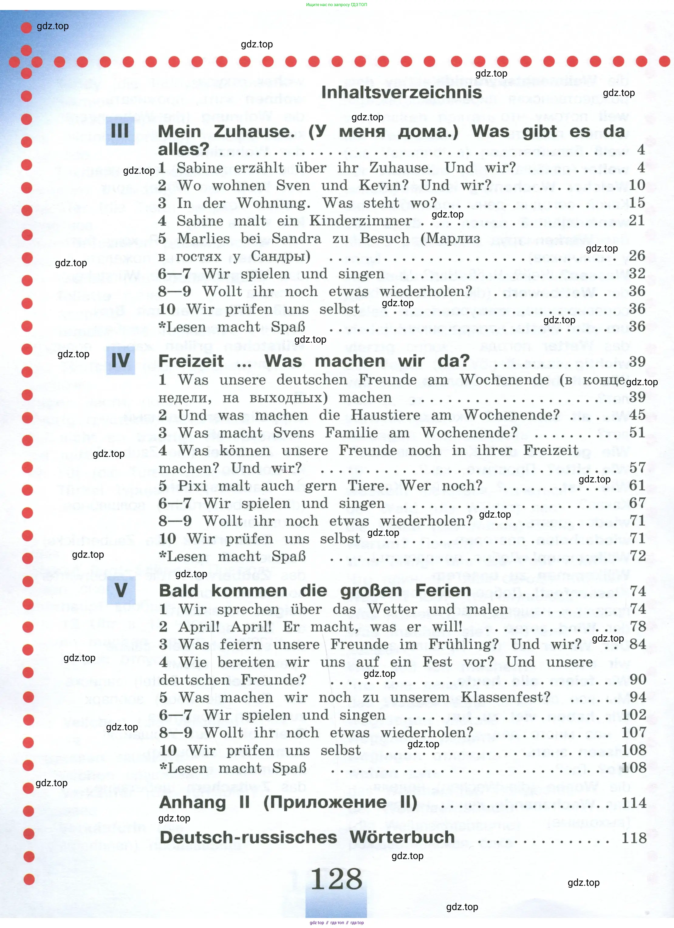Немецкий язык (Deutsch), 4 класс учебник (lehrbuch), авторы: Бим Инесса Львовна (Bim I), Рыжова Лариса Ивановна (Ryschowa L), издательство Просвещение, Москва, 2023, серого цвета, страница 128