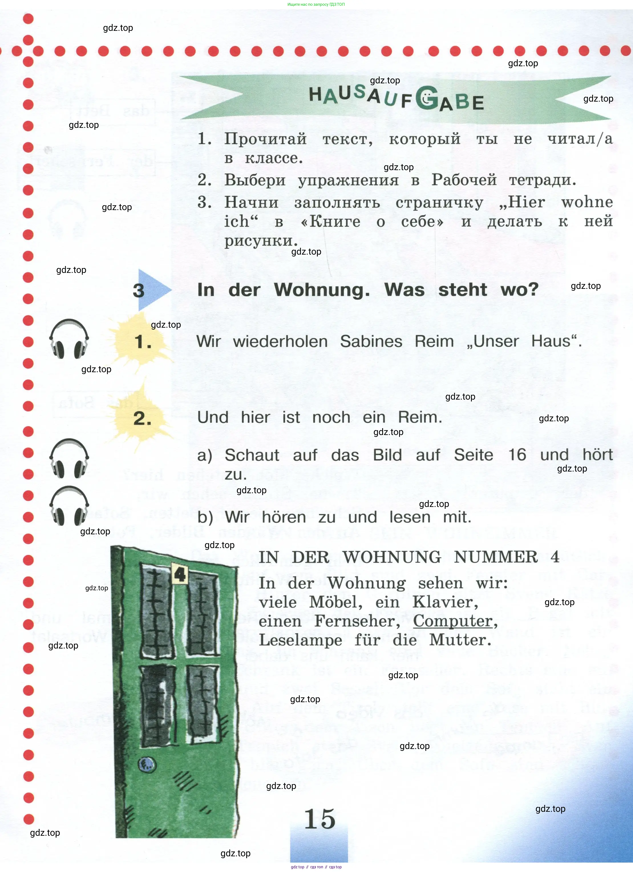 Немецкий язык (Deutsch), 4 класс учебник (lehrbuch), авторы: Бим Инесса Львовна (Bim I), Рыжова Лариса Ивановна (Ryschowa L), издательство Просвещение, Москва, 2023, серого цвета, Часть 1, страница 15