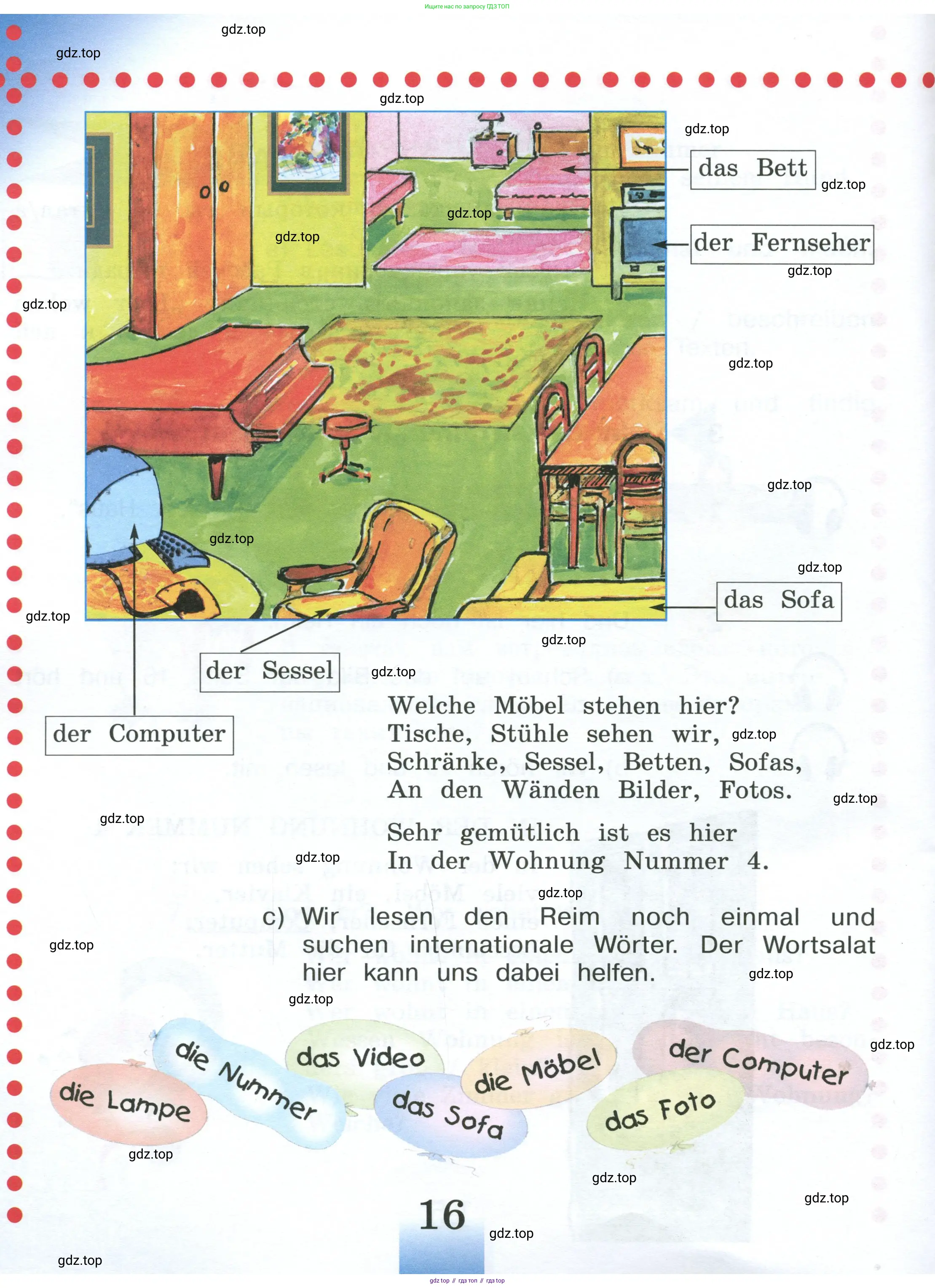 Немецкий язык (Deutsch), 4 класс учебник (lehrbuch), авторы: Бим Инесса Львовна (Bim I), Рыжова Лариса Ивановна (Ryschowa L), издательство Просвещение, Москва, 2023, серого цвета, Часть 1, страница 16