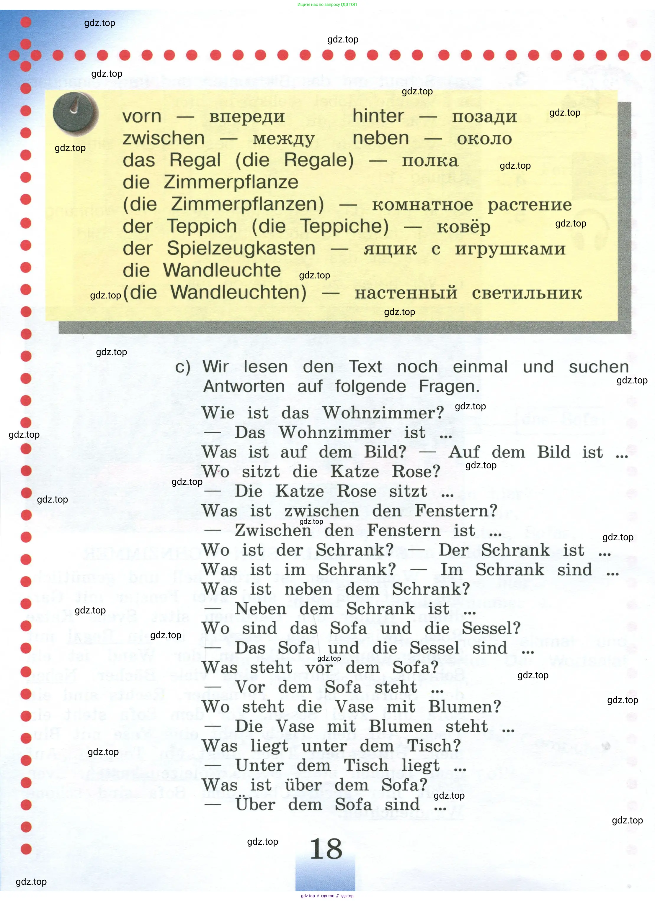 Немецкий язык (Deutsch), 4 класс учебник (lehrbuch), авторы: Бим Инесса Львовна (Bim I), Рыжова Лариса Ивановна (Ryschowa L), издательство Просвещение, Москва, 2023, серого цвета, Часть 1, страница 18