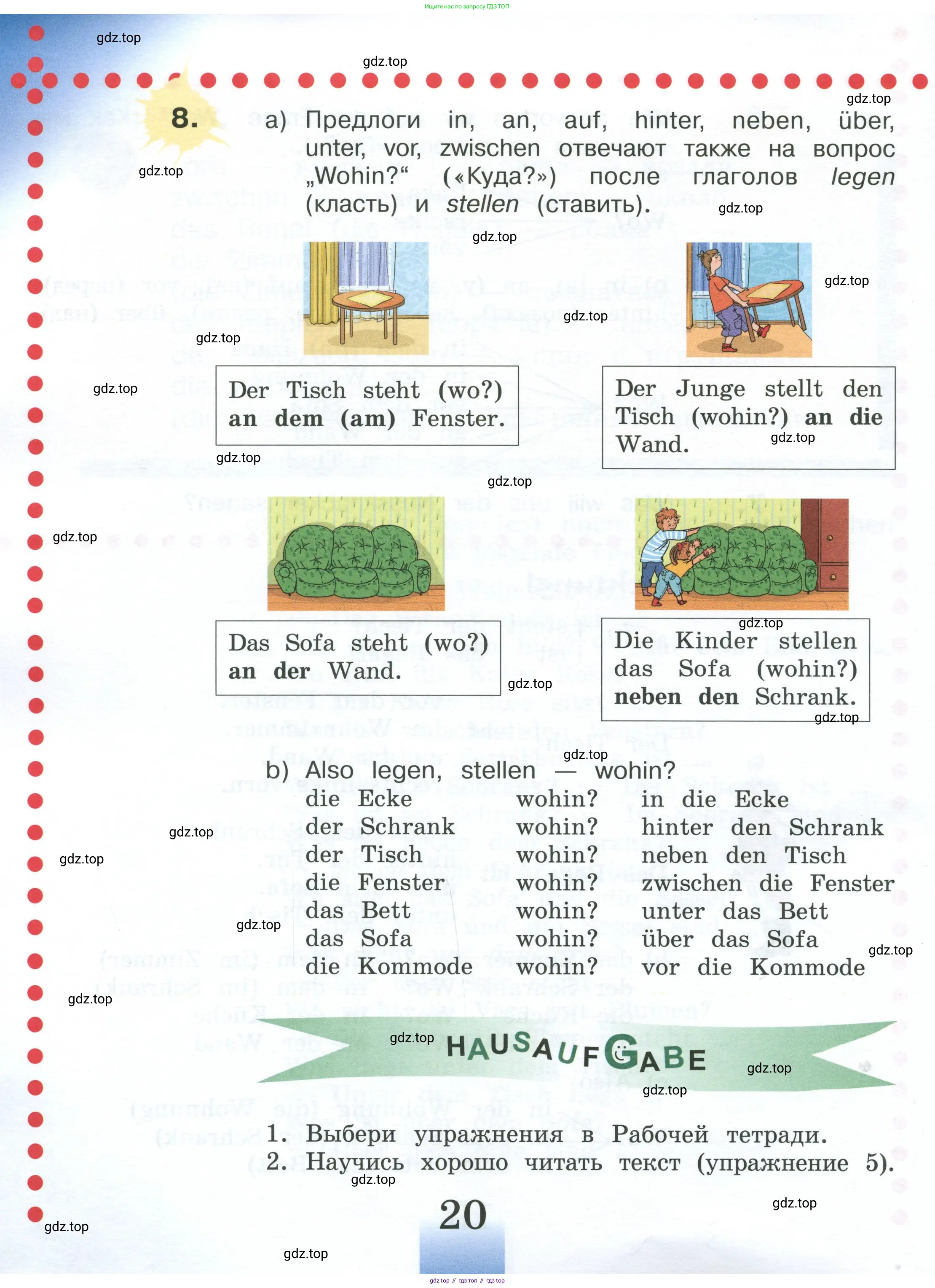Немецкий язык (Deutsch), 4 класс учебник (lehrbuch), авторы: Бим Инесса Львовна (Bim I), Рыжова Лариса Ивановна (Ryschowa L), издательство Просвещение, Москва, 2023, серого цвета, Часть 1, страница 20