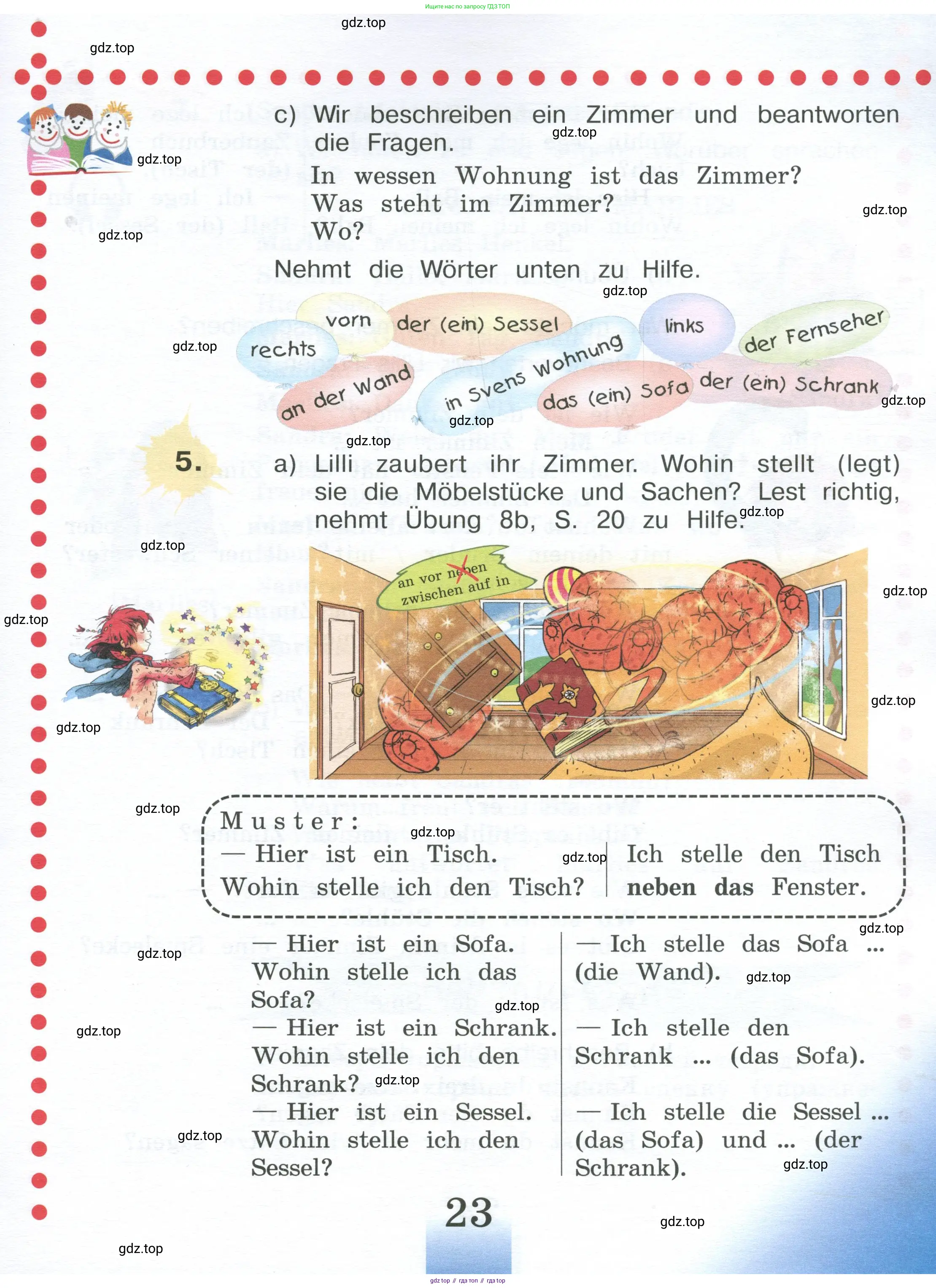 Немецкий язык (Deutsch), 4 класс учебник (lehrbuch), авторы: Бим Инесса Львовна (Bim I), Рыжова Лариса Ивановна (Ryschowa L), издательство Просвещение, Москва, 2023, серого цвета, Часть 1, страница 23