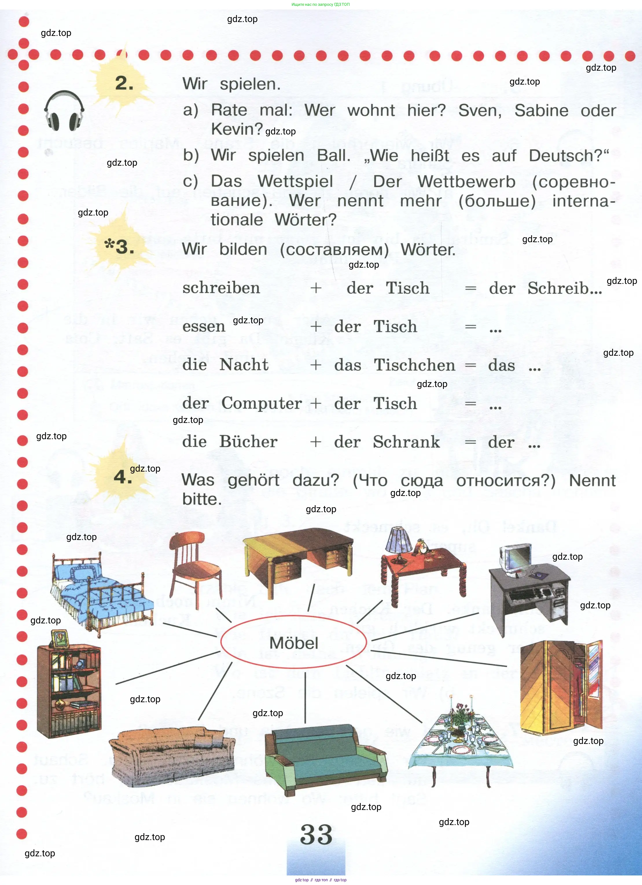 Немецкий язык (Deutsch), 4 класс учебник (lehrbuch), авторы: Бим Инесса Львовна (Bim I), Рыжова Лариса Ивановна (Ryschowa L), издательство Просвещение, Москва, 2023, серого цвета, Часть 1, страница 33