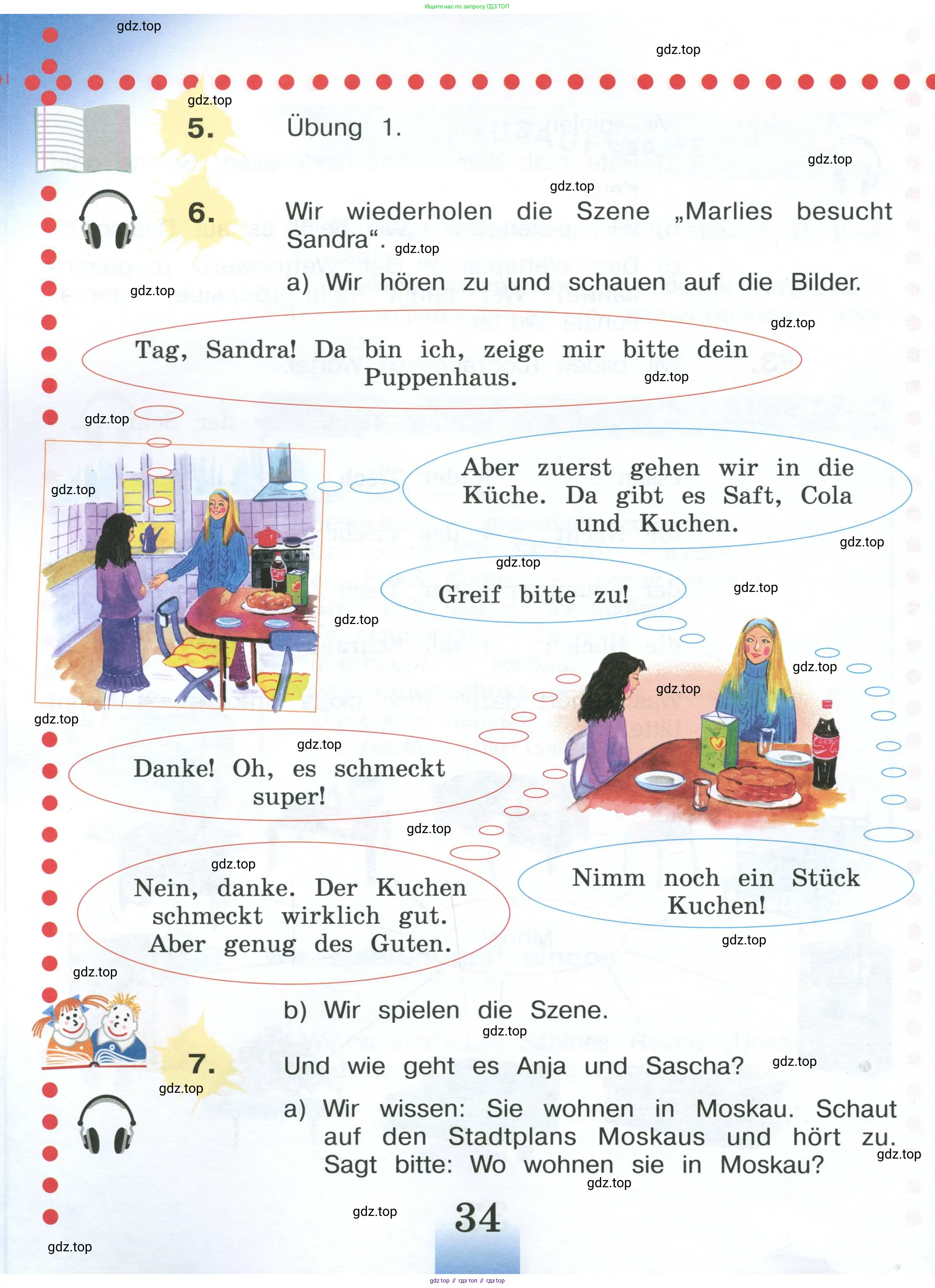 Немецкий язык (Deutsch), 4 класс учебник (lehrbuch), авторы: Бим Инесса Львовна (Bim I), Рыжова Лариса Ивановна (Ryschowa L), издательство Просвещение, Москва, 2023, серого цвета, Часть 2, страница 34
