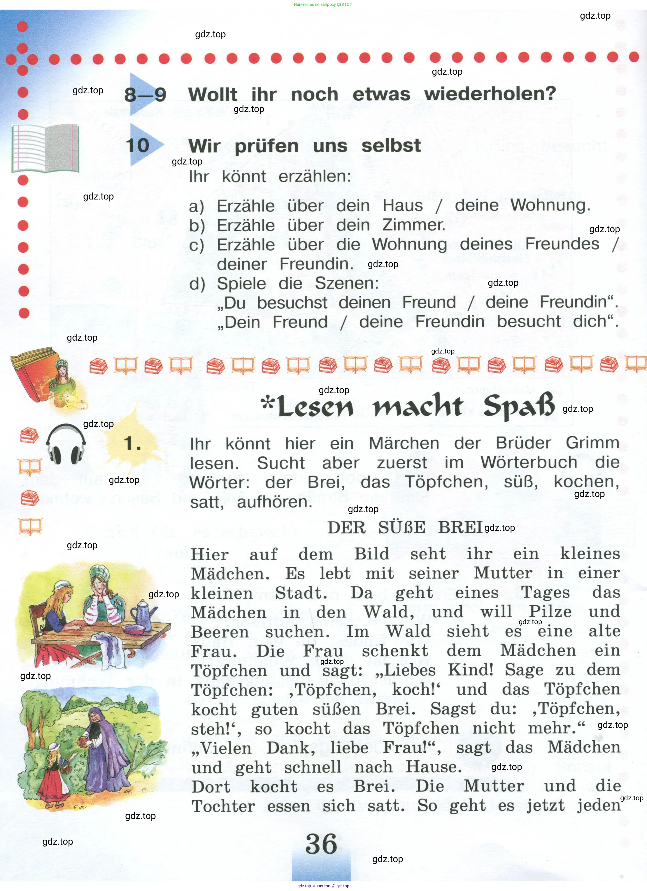 Немецкий язык (Deutsch), 4 класс учебник (lehrbuch), авторы: Бим Инесса Львовна (Bim I), Рыжова Лариса Ивановна (Ryschowa L), издательство Просвещение, Москва, 2023, серого цвета, Часть 1, страница 36