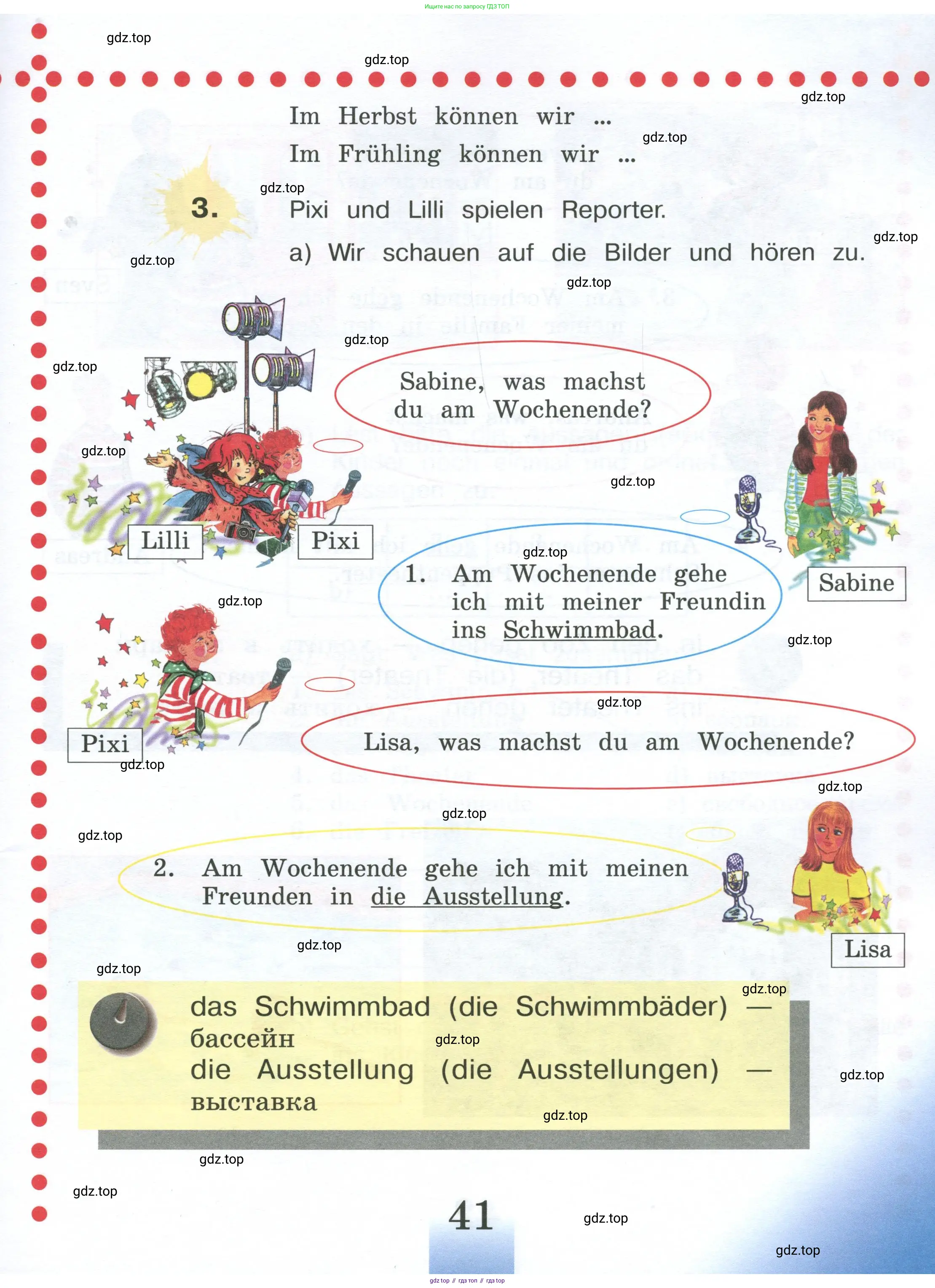 Немецкий язык (Deutsch), 4 класс учебник (lehrbuch), авторы: Бим Инесса Львовна (Bim I), Рыжова Лариса Ивановна (Ryschowa L), издательство Просвещение, Москва, 2023, серого цвета, Часть 1, страница 41